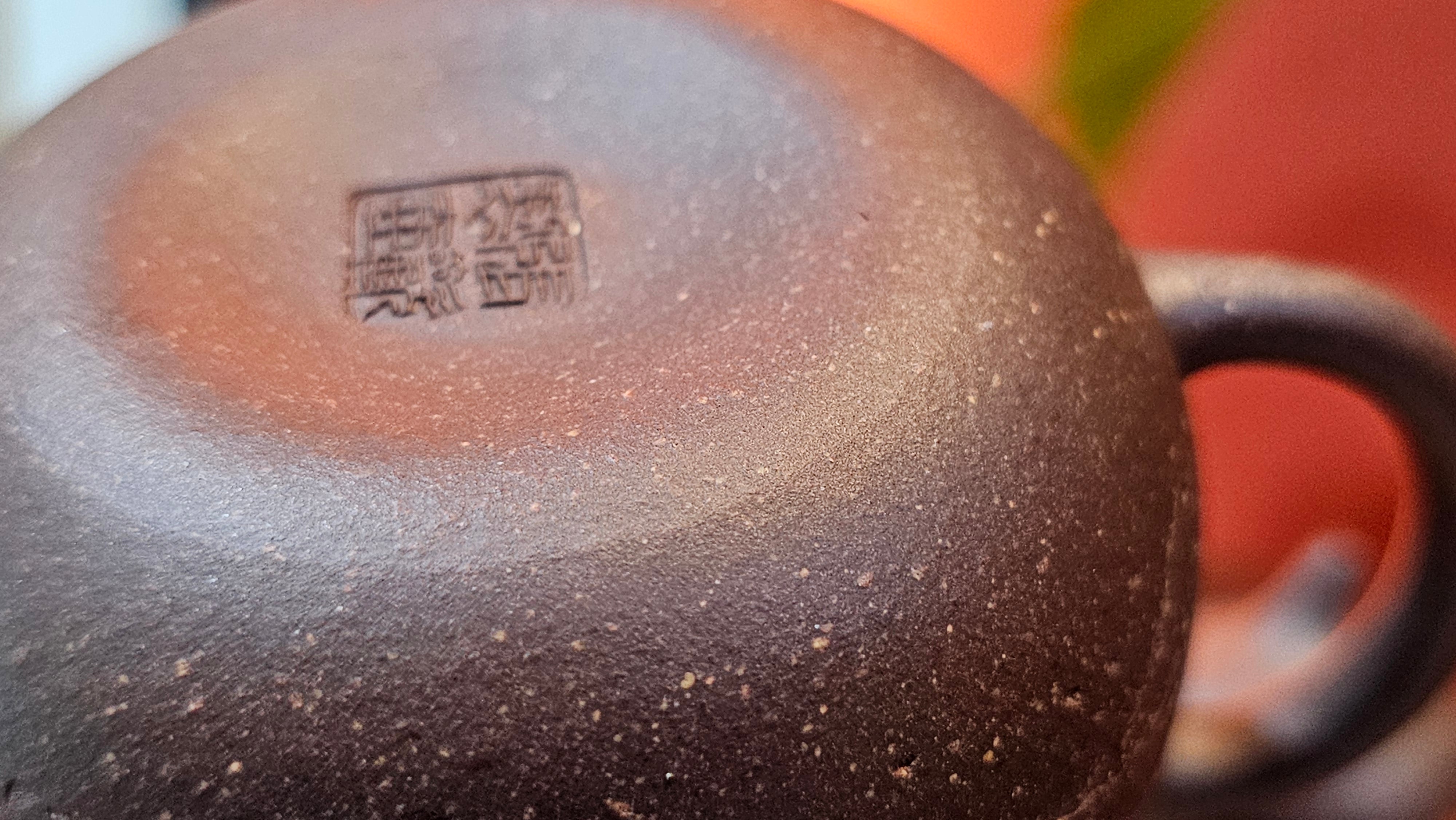 Qie Gua《茄瓜》~ "The Gourd", 153.3ml, Hei Zi Ni 黑紫泥, by our Craftsman Zhang Huan 张欢, Calligraphy and Lotus Flower Engraving by Craftsman Yi Cheng 逸成 ~ Congratulations to Mr W.K.! 1941hrs 20th Oct 2025, Austin! TX!