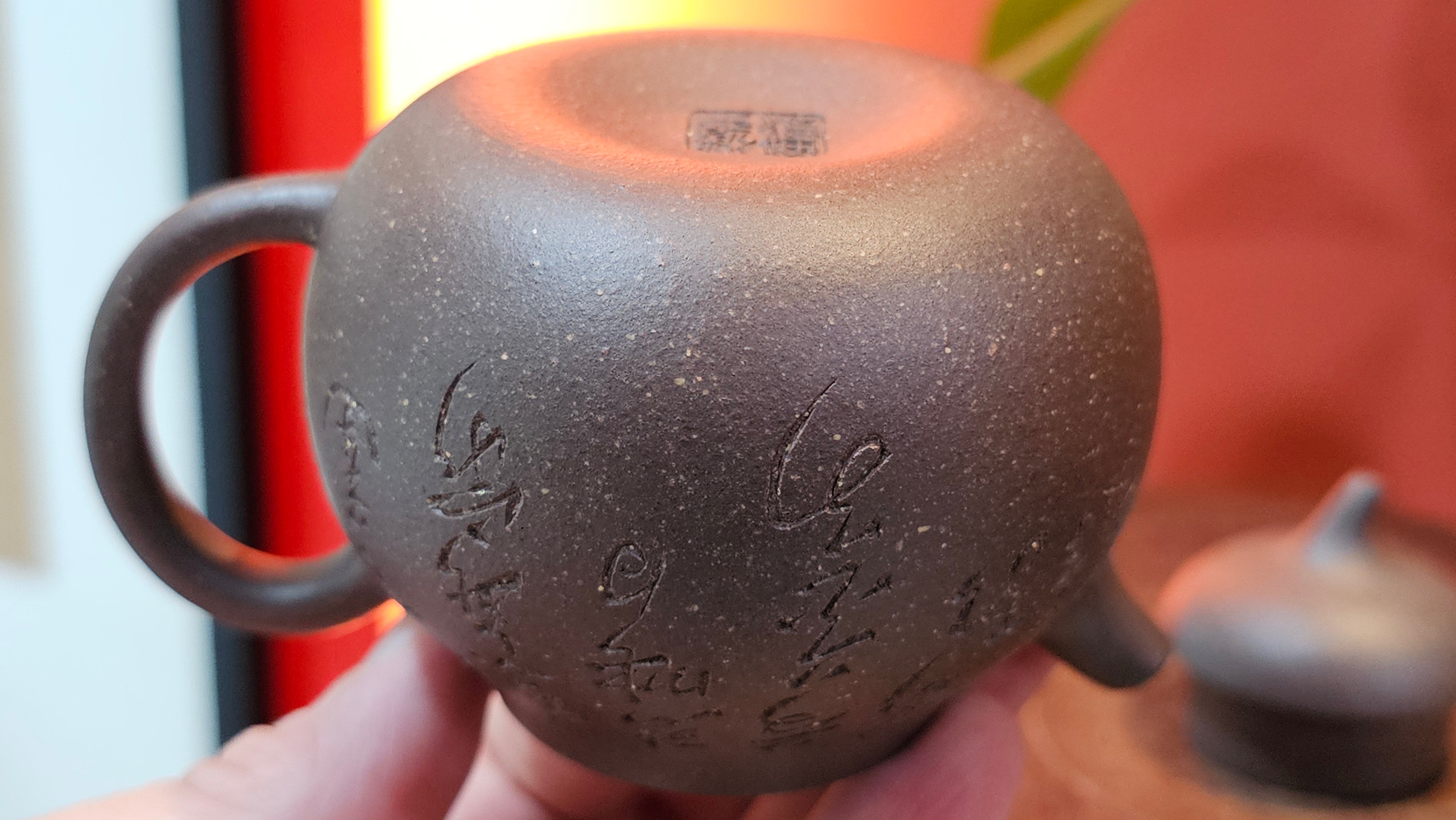 Qie Gua《茄瓜》~ "The Gourd", 153.3ml, Hei Zi Ni 黑紫泥, by our Craftsman Zhang Huan 张欢, Calligraphy and Lotus Flower Engraving by Craftsman Yi Cheng 逸成 ~ Congratulations to Mr W.K.! 1941hrs 20th Oct 2025, Austin! TX!