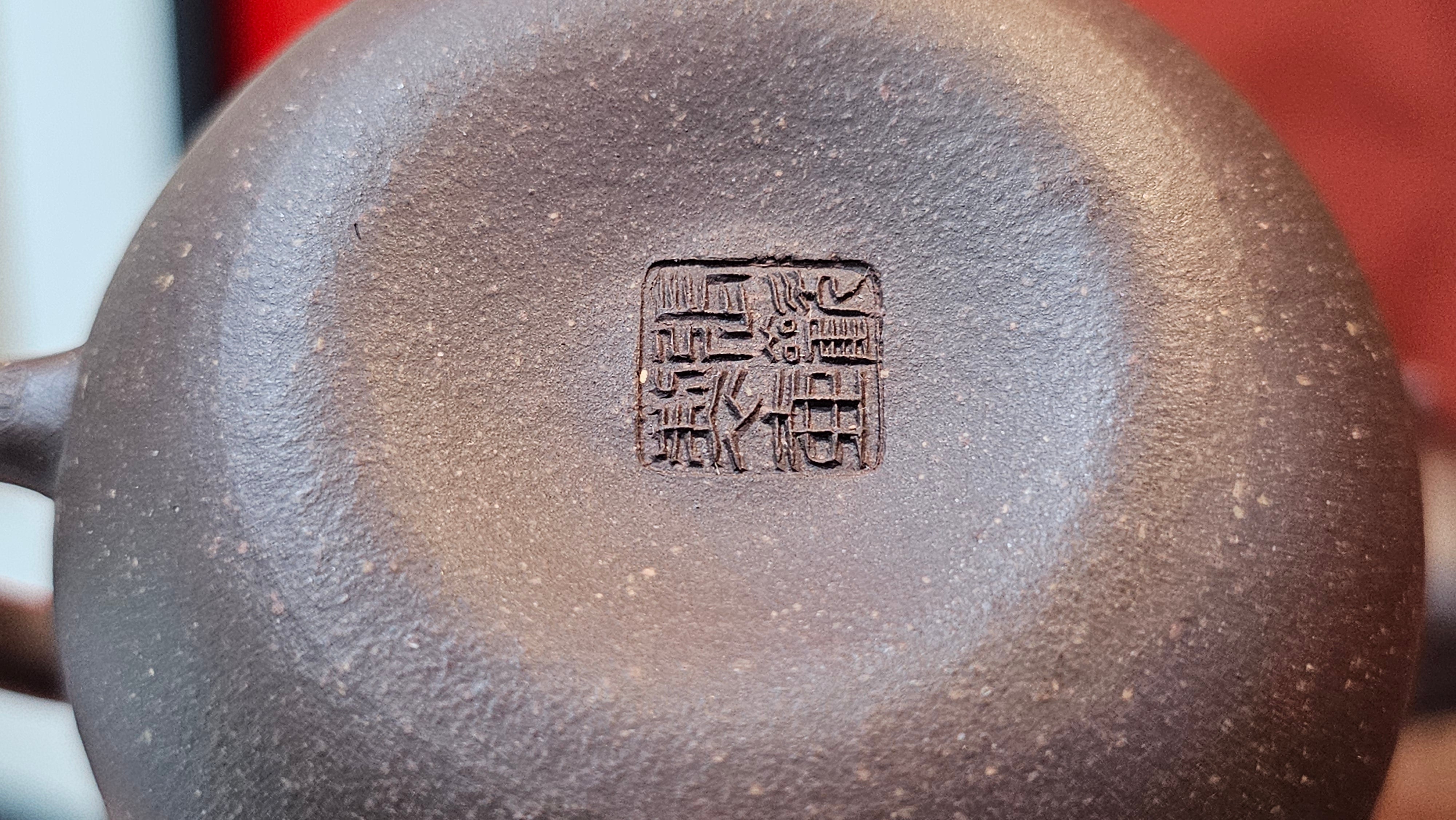 Qie Gua《茄瓜》~ "The Gourd", 153.3ml, Hei Zi Ni 黑紫泥, by our Craftsman Zhang Huan 张欢, Calligraphy and Lotus Flower Engraving by Craftsman Yi Cheng 逸成 ~ Congratulations to Mr W.K.! 1941hrs 20th Oct 2025, Austin! TX!