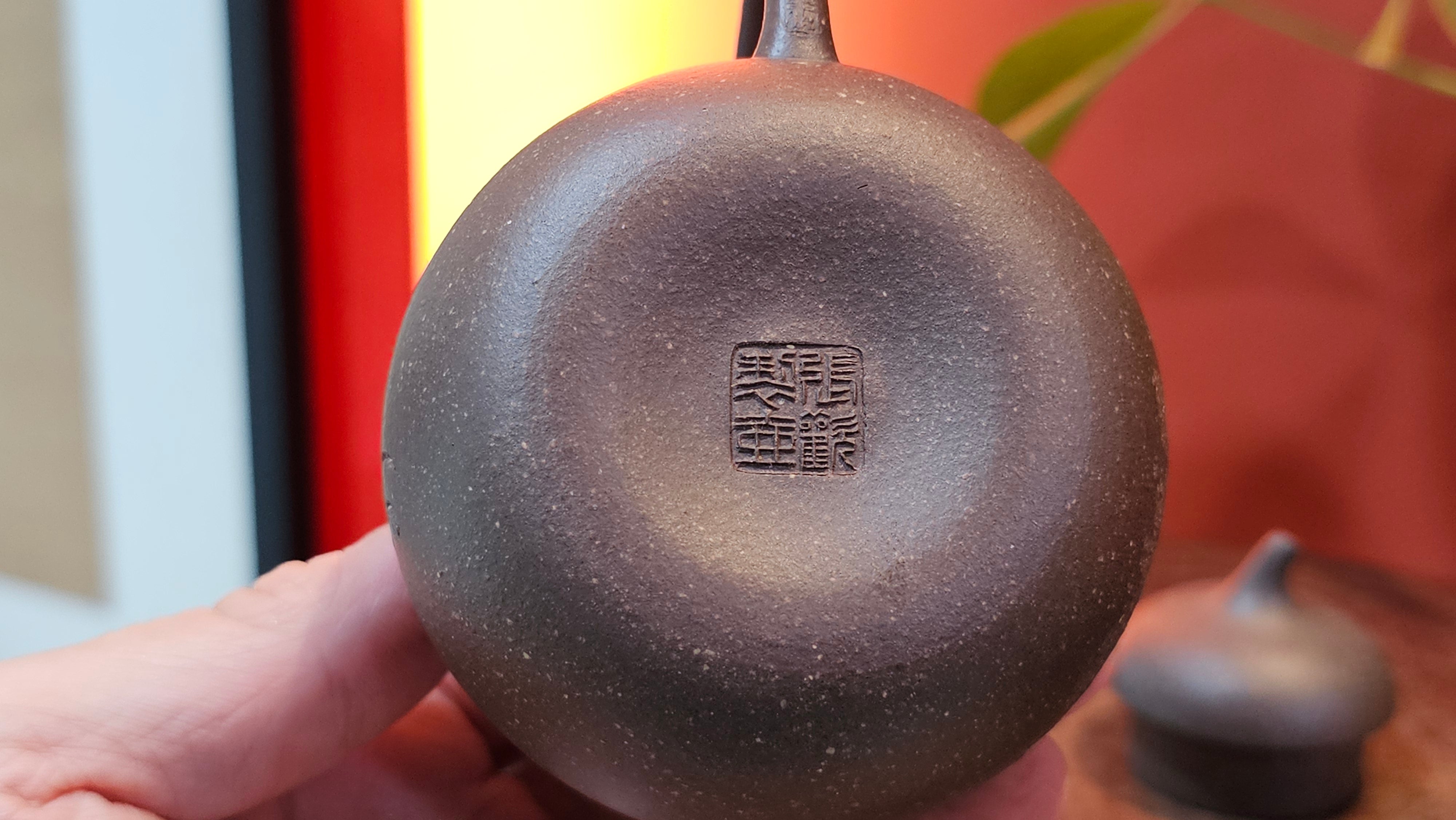 Qie Gua《茄瓜》~ "The Gourd", 153.3ml, Hei Zi Ni 黑紫泥, by our Craftsman Zhang Huan 张欢, Calligraphy and Lotus Flower Engraving by Craftsman Yi Cheng 逸成 ~ Congratulations to Mr W.K.! 1941hrs 20th Oct 2025, Austin! TX!
