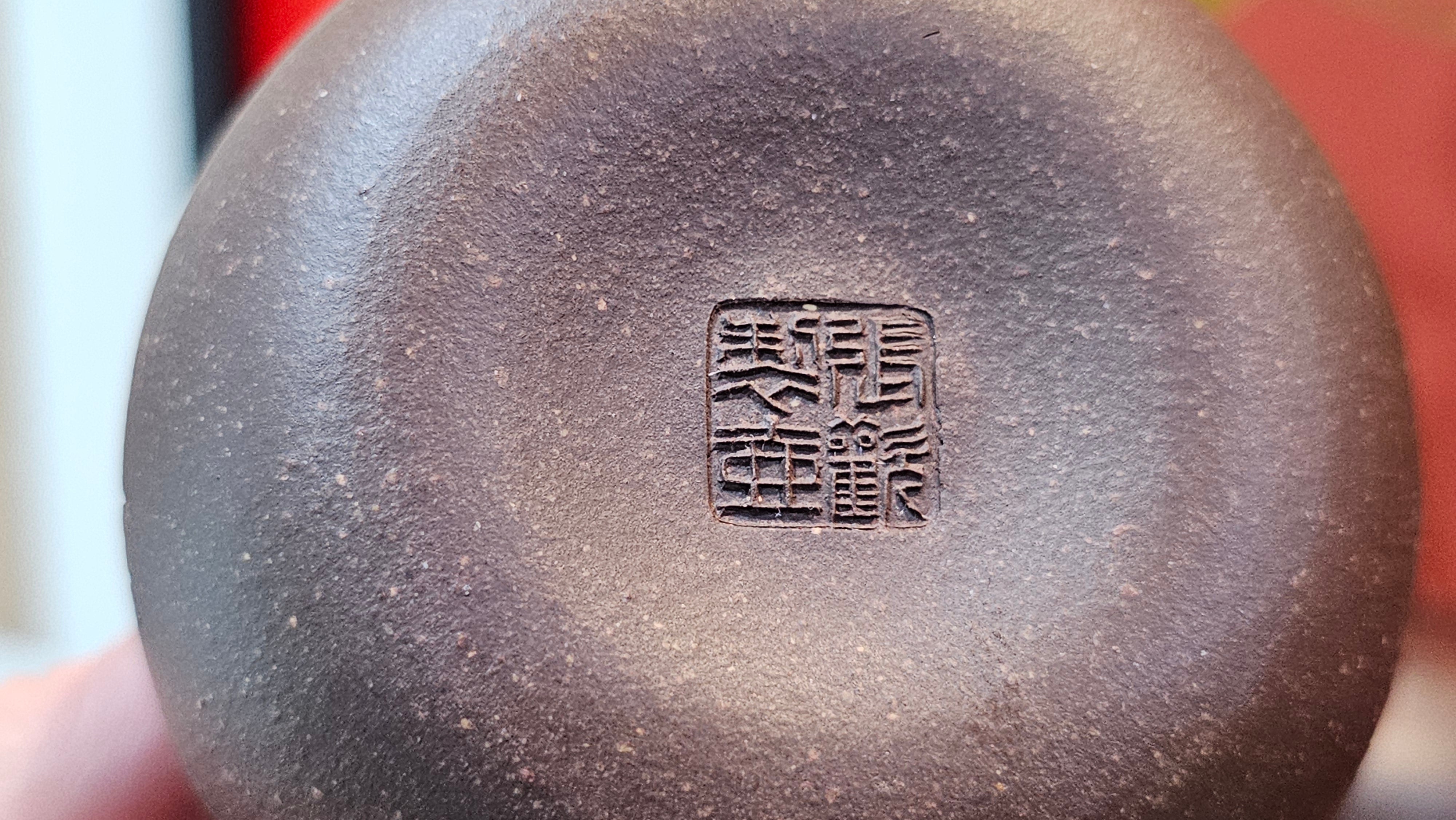 Qie Gua《茄瓜》~ "The Gourd", 153.3ml, Hei Zi Ni 黑紫泥, by our Craftsman Zhang Huan 张欢, Calligraphy and Lotus Flower Engraving by Craftsman Yi Cheng 逸成 ~ Congratulations to Mr W.K.! 1941hrs 20th Oct 2025, Austin! TX!