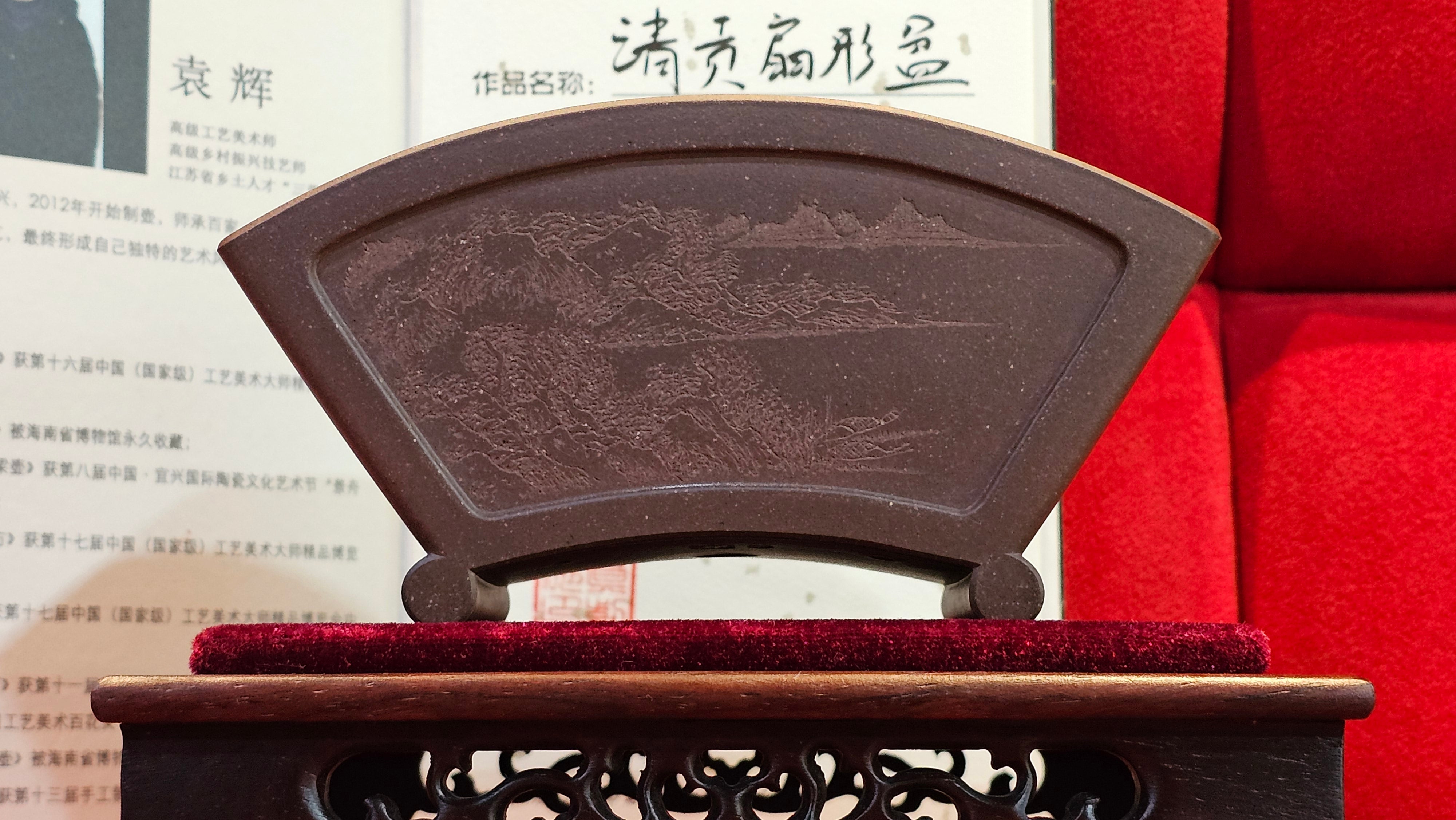 《清贡扇形盆》"Qing Gong Shan Xing Pen ~ Qing Style Fan-Shape Open Configuration", Di Cao Qing Zi Ni, by L2A Senior Consummate Artist Yuan Hui 高级振兴技艺师兼高级工艺美术师～袁辉。