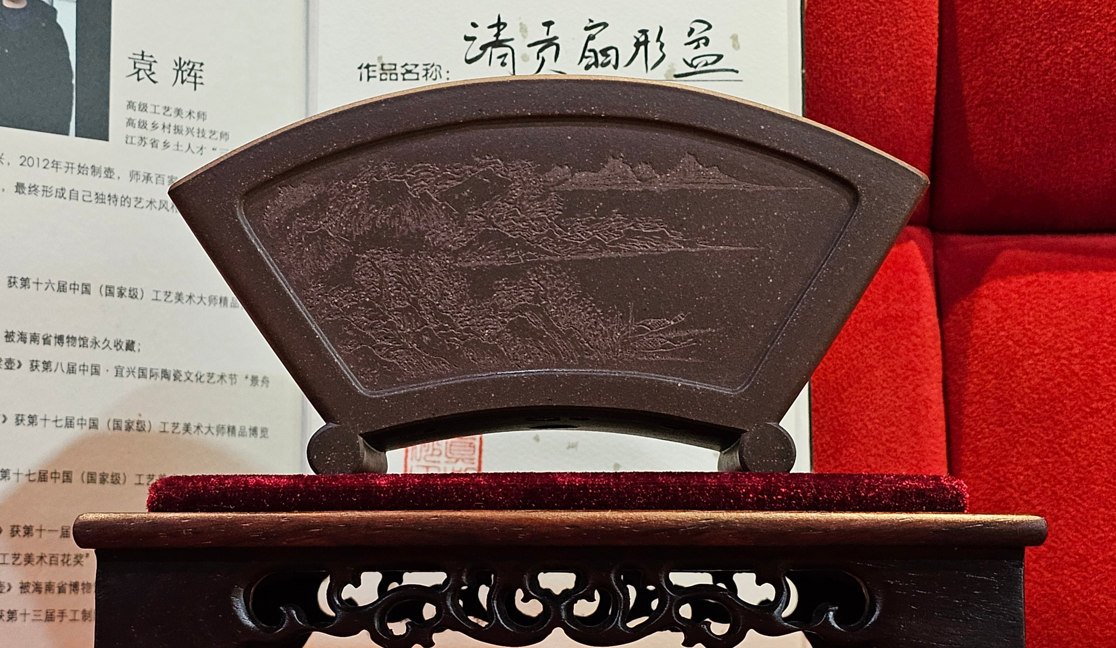 《清贡扇形盆》"Qing Gong Shan Xing Pen ~ Qing Style Fan-Shape Open Configuration", Di Cao Qing Zi Ni, by L2A Senior Consummate Artist Yuan Hui 高级振兴技艺师兼高级工艺美术师～袁辉。
