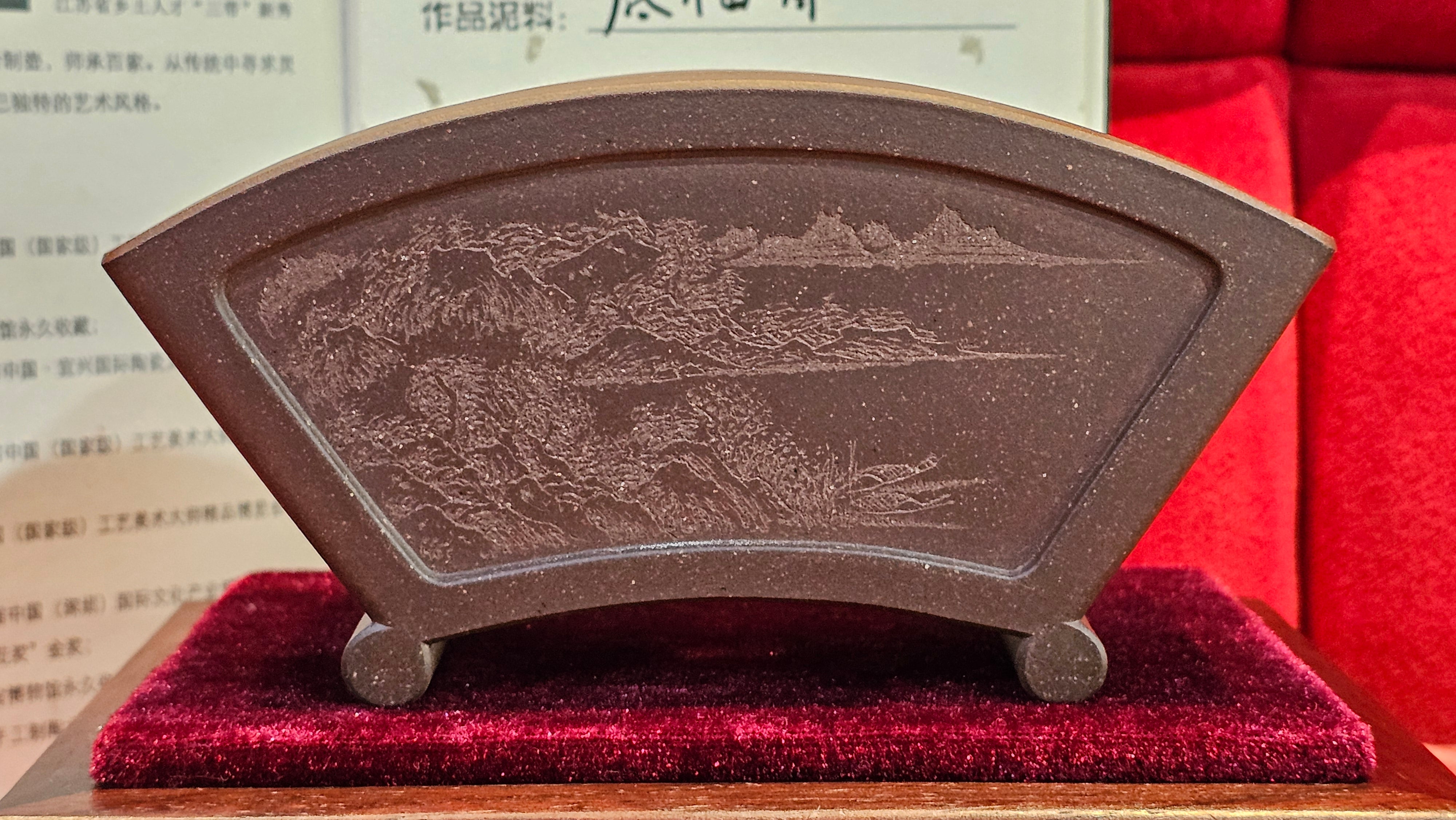 《清贡扇形盆》"Qing Gong Shan Xing Pen ~ Qing Style Fan-Shape Open Configuration", Di Cao Qing Zi Ni, by L2A Senior Consummate Artist Yuan Hui 高级振兴技艺师兼高级工艺美术师～袁辉。