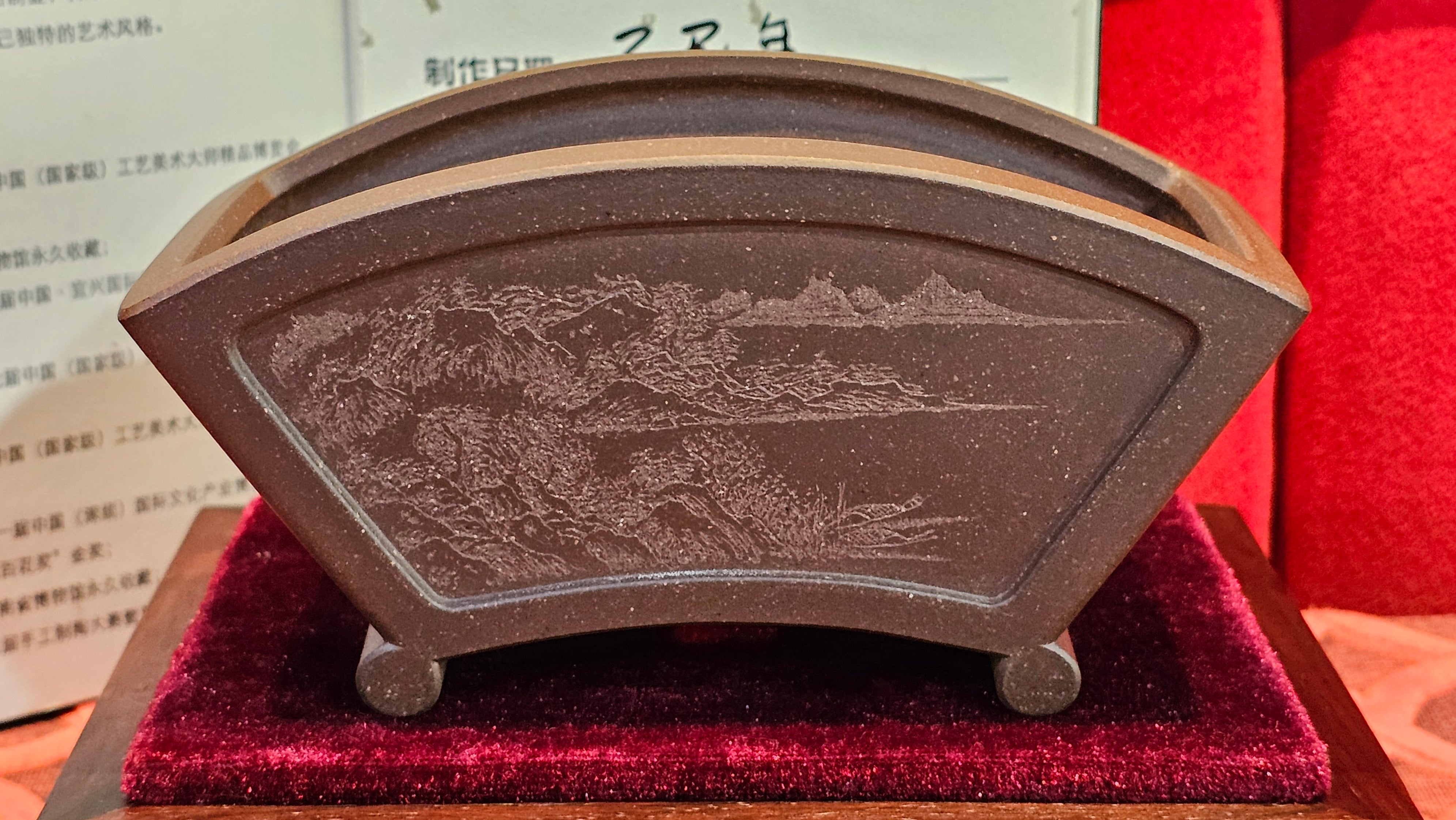 《清贡扇形盆》"Qing Gong Shan Xing Pen ~ Qing Style Fan-Shape Open Configuration", Di Cao Qing Zi Ni, by L2A Senior Consummate Artist Yuan Hui 高级振兴技艺师兼高级工艺美术师～袁辉。