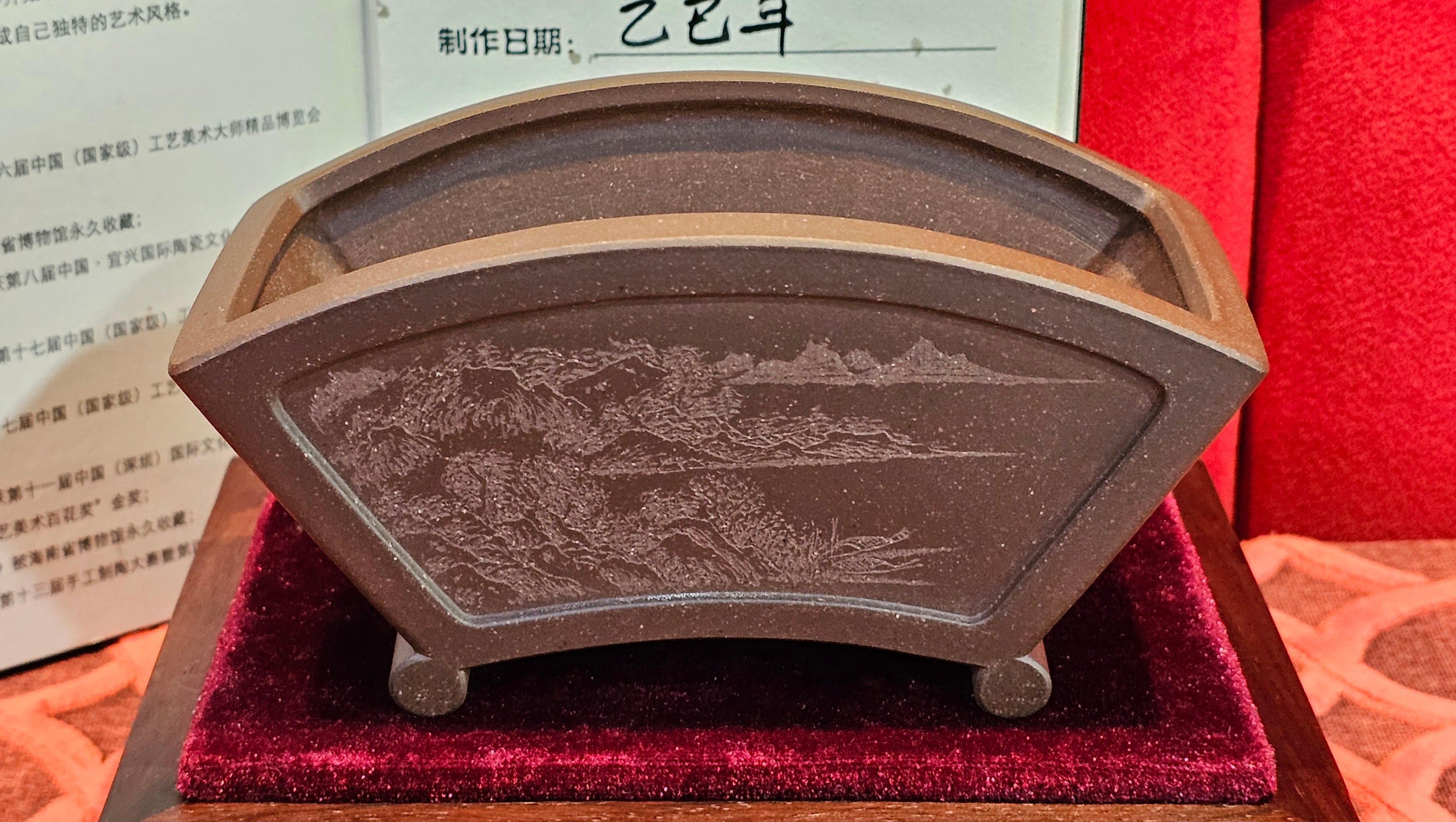 《清贡扇形盆》"Qing Gong Shan Xing Pen ~ Qing Style Fan-Shape Open Configuration", Di Cao Qing Zi Ni, by L2A Senior Consummate Artist Yuan Hui 高级振兴技艺师兼高级工艺美术师～袁辉。