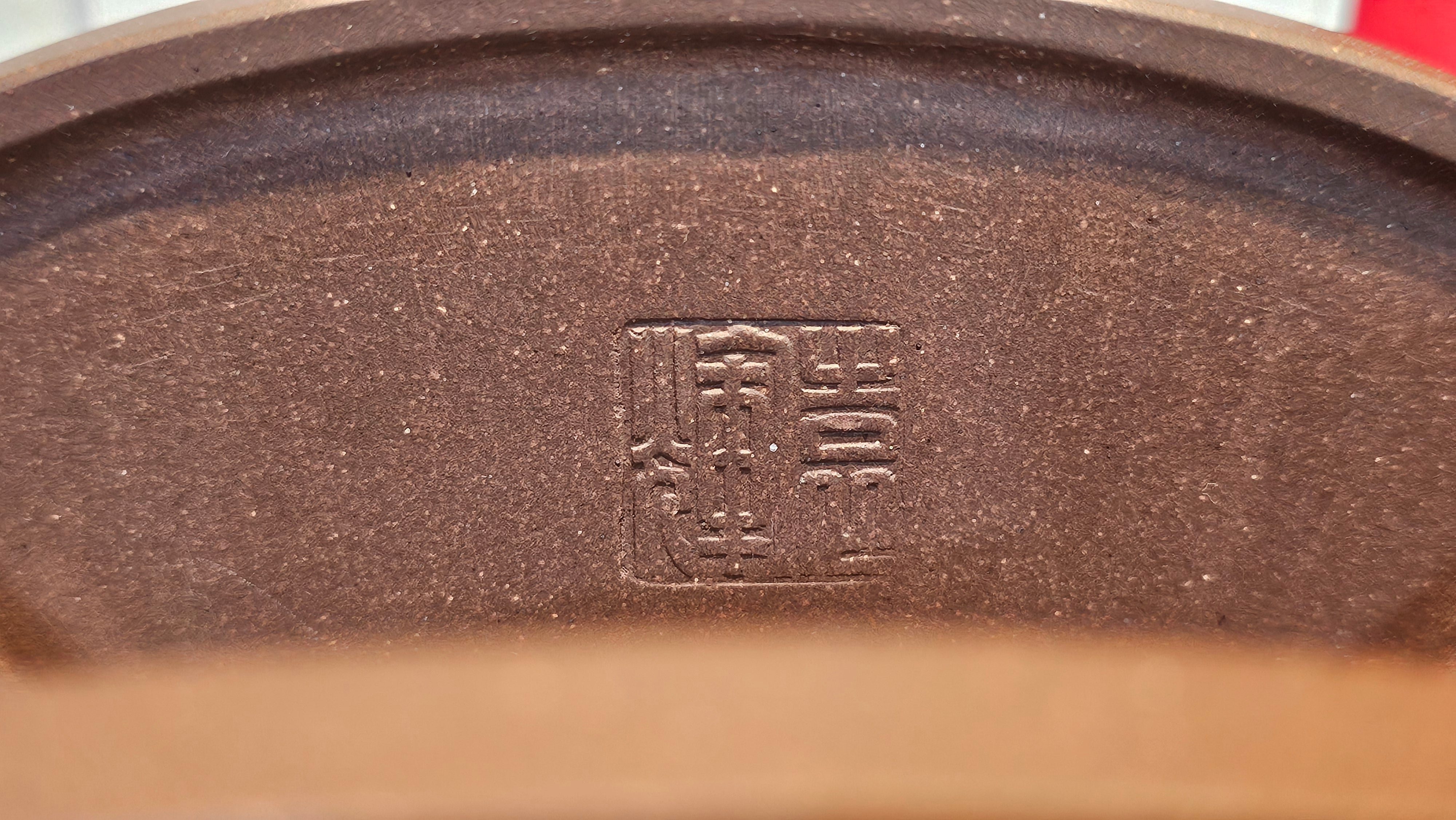 《清贡扇形盆》"Qing Gong Shan Xing Pen ~ Qing Style Fan-Shape Open Configuration", Di Cao Qing Zi Ni, by L2A Senior Consummate Artist Yuan Hui 高级振兴技艺师兼高级工艺美术师～袁辉。