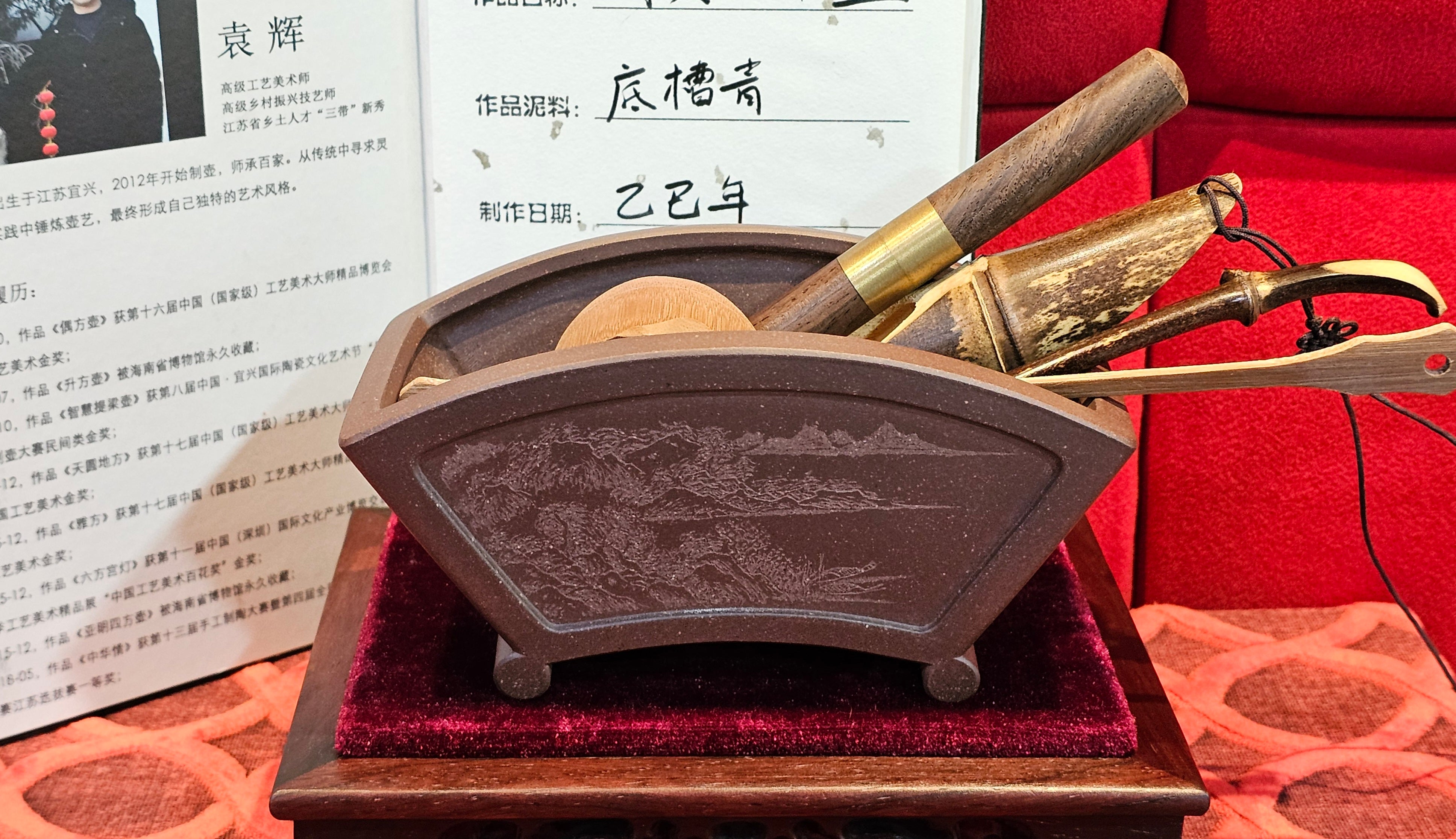 《清贡扇形盆》"Qing Gong Shan Xing Pen ~ Qing Style Fan-Shape Open Configuration", Di Cao Qing Zi Ni, by L2A Senior Consummate Artist Yuan Hui 高级振兴技艺师兼高级工艺美术师～袁辉。