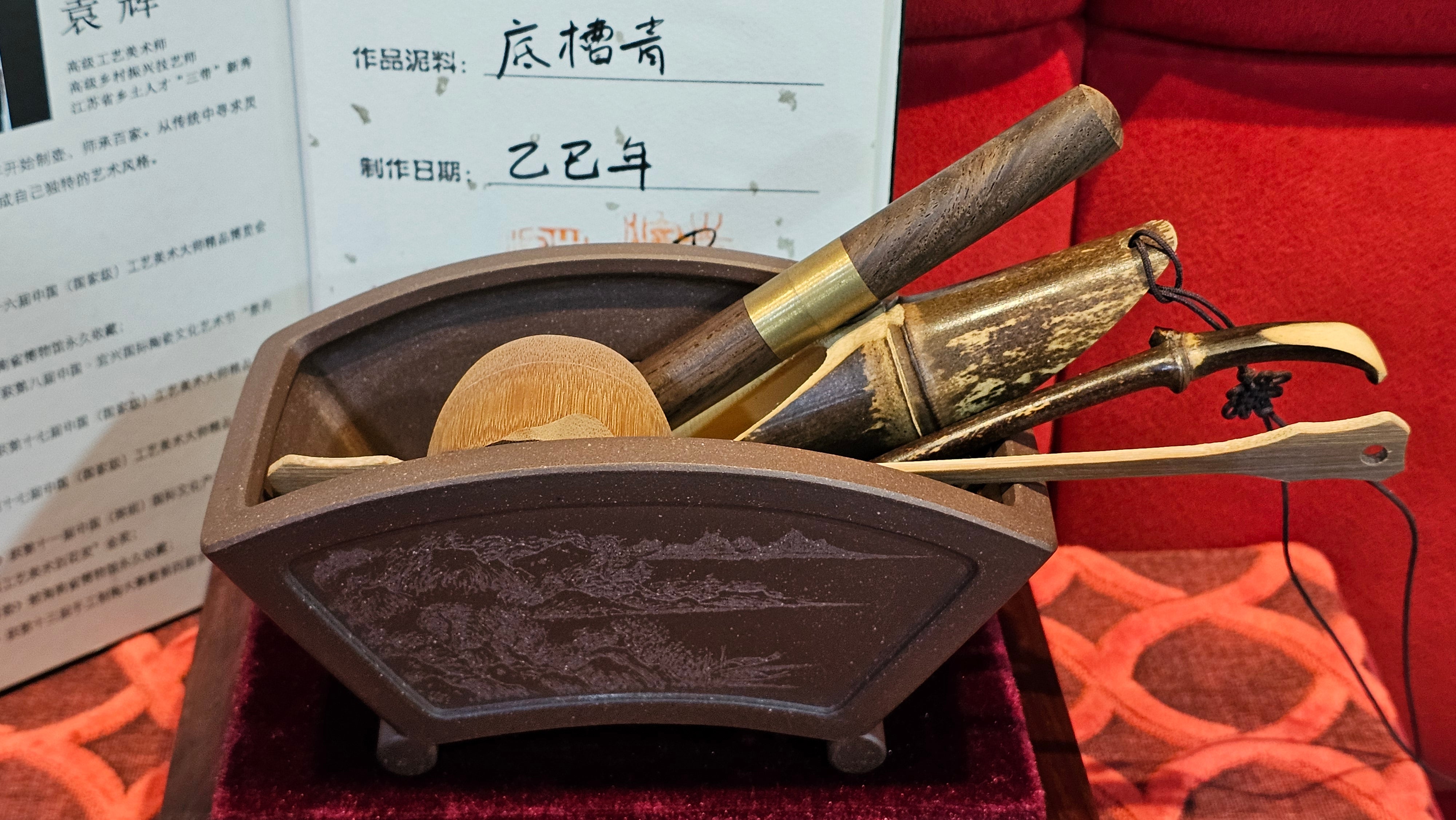 《清贡扇形盆》"Qing Gong Shan Xing Pen ~ Qing Style Fan-Shape Open Configuration", Di Cao Qing Zi Ni, by L2A Senior Consummate Artist Yuan Hui 高级振兴技艺师兼高级工艺美术师～袁辉。