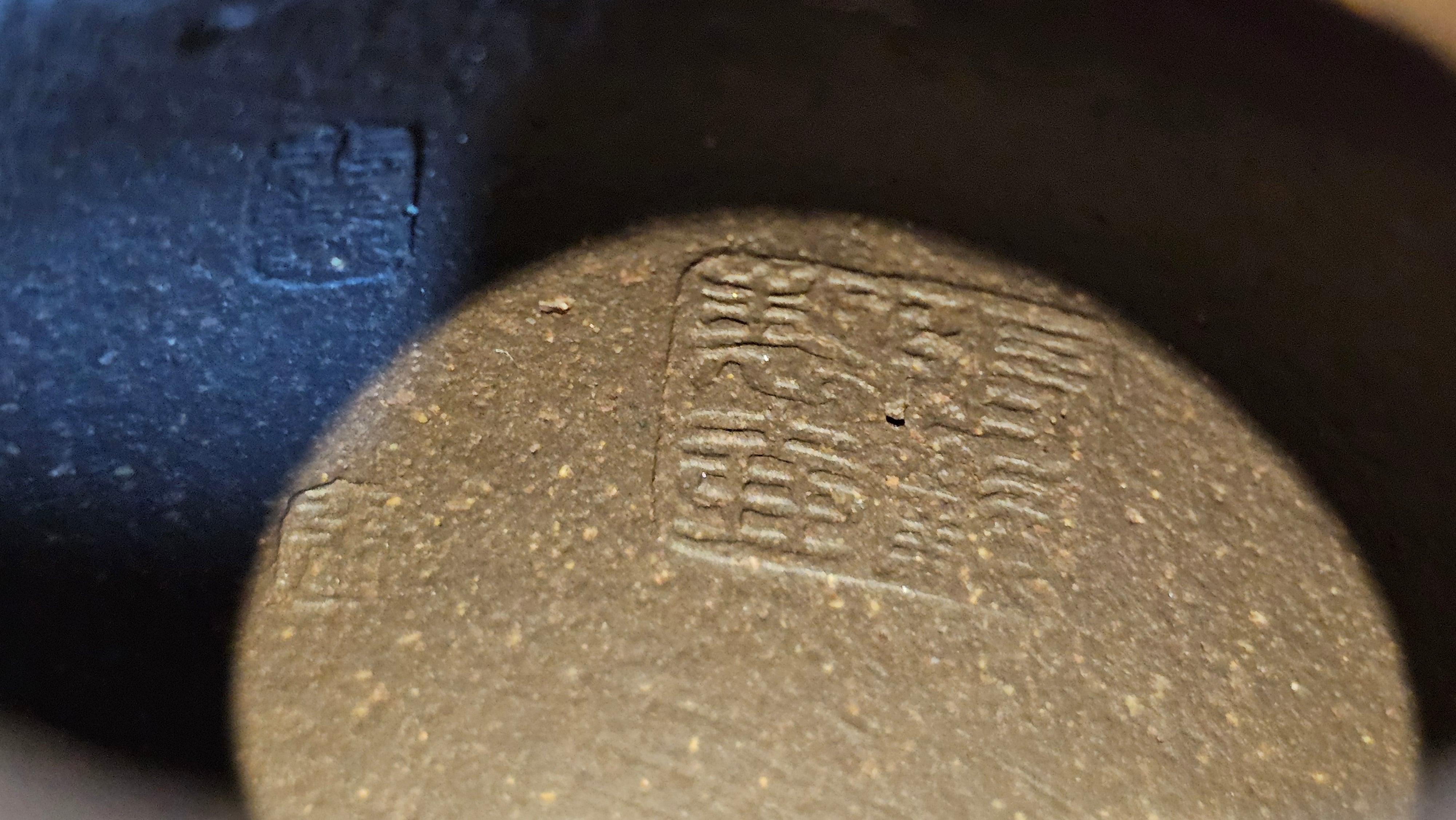 Qie Gua《茄瓜》~ "The Gourd", 153.3ml, Hei Zi Ni 黑紫泥, by our Craftsman Zhang Huan 张欢, Calligraphy and Lotus Flower Engraving by Craftsman Yi Cheng 逸成 ~ Congratulations to Mr W.K.! 1941hrs 20th Oct 2025, Austin! TX!