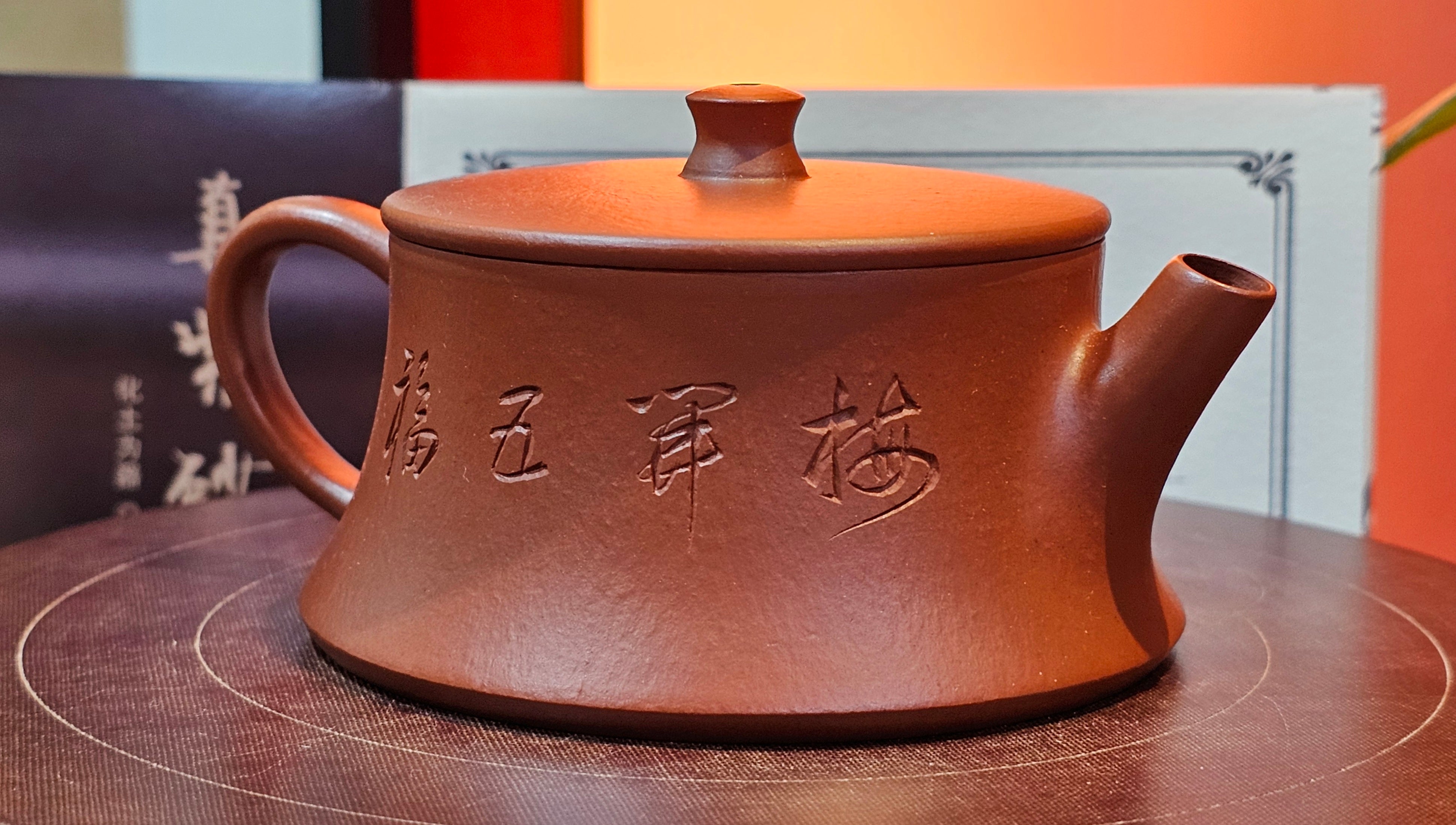 Yun Zhu 云柱 "Pillar of the Heavens", 130.5ml, Xiao Mei Yao Zhu Ni, by Craftsman Wang Hui 王慧 ~ "梅开五福" and Plum Blossoms Engraving by Craftsman Yi De Shu 一德书 ~!Congratulations to Ms S.C.! 1336hrs 20th Oct 2025, Geneva, IL!