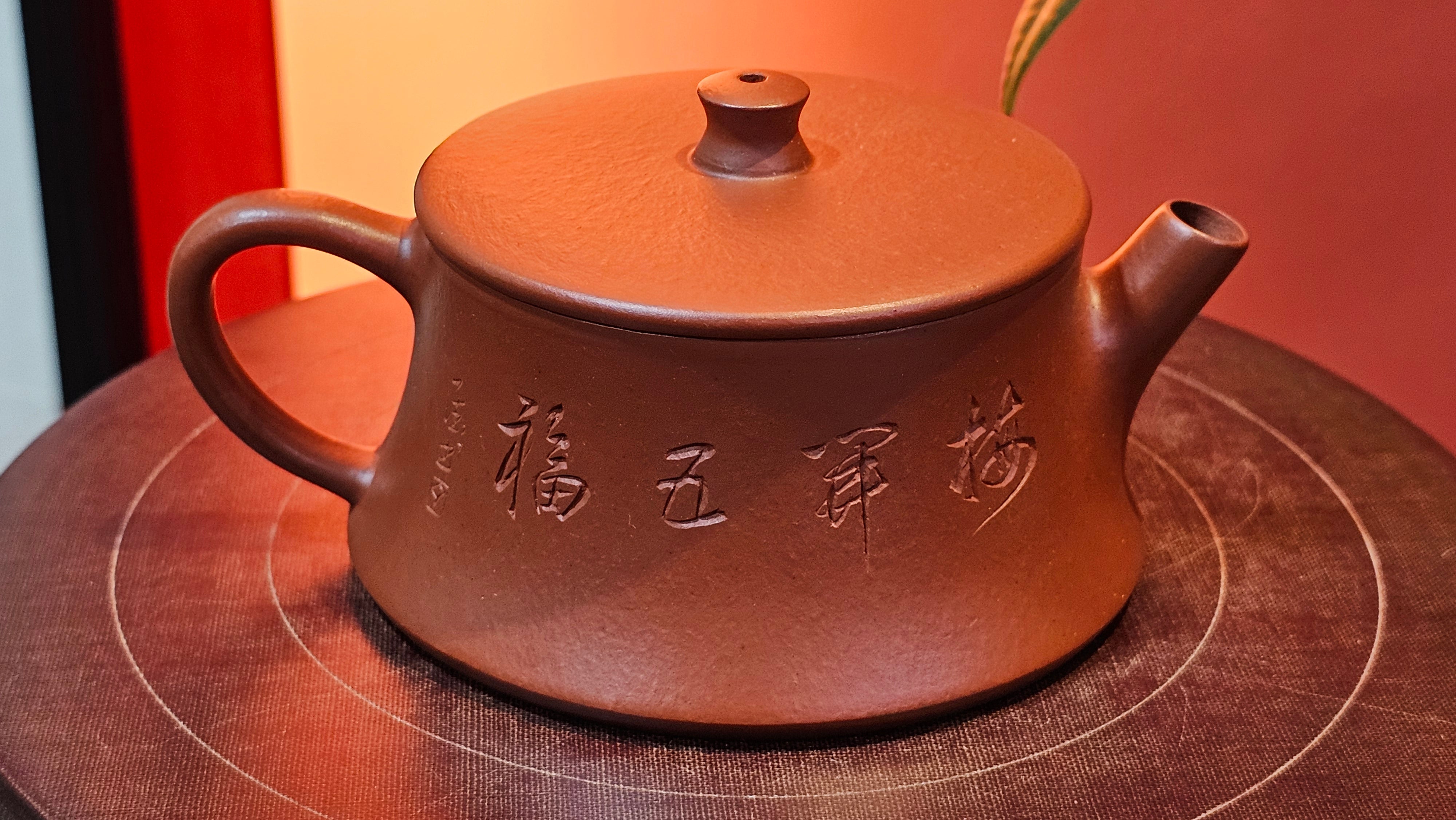 Yun Zhu 云柱 "Pillar of the Heavens", 130.5ml, Xiao Mei Yao Zhu Ni, by Craftsman Wang Hui 王慧 ~ "梅开五福" and Plum Blossoms Engraving by Craftsman Yi De Shu 一德书 ~!Congratulations to Ms S.C.! 1336hrs 20th Oct 2025, Geneva, IL!