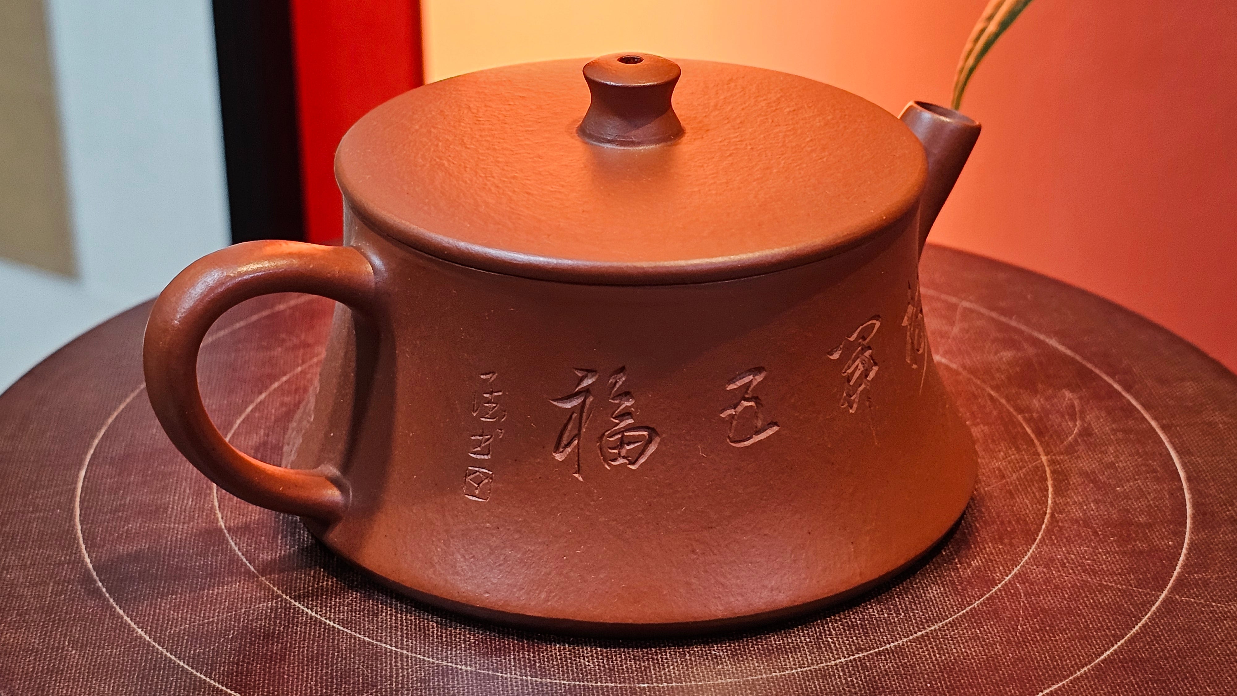 Yun Zhu 云柱 "Pillar of the Heavens", 130.5ml, Xiao Mei Yao Zhu Ni, by Craftsman Wang Hui 王慧 ~ "梅开五福" and Plum Blossoms Engraving by Craftsman Yi De Shu 一德书 ~!Congratulations to Ms S.C.! 1336hrs 20th Oct 2025, Geneva, IL!