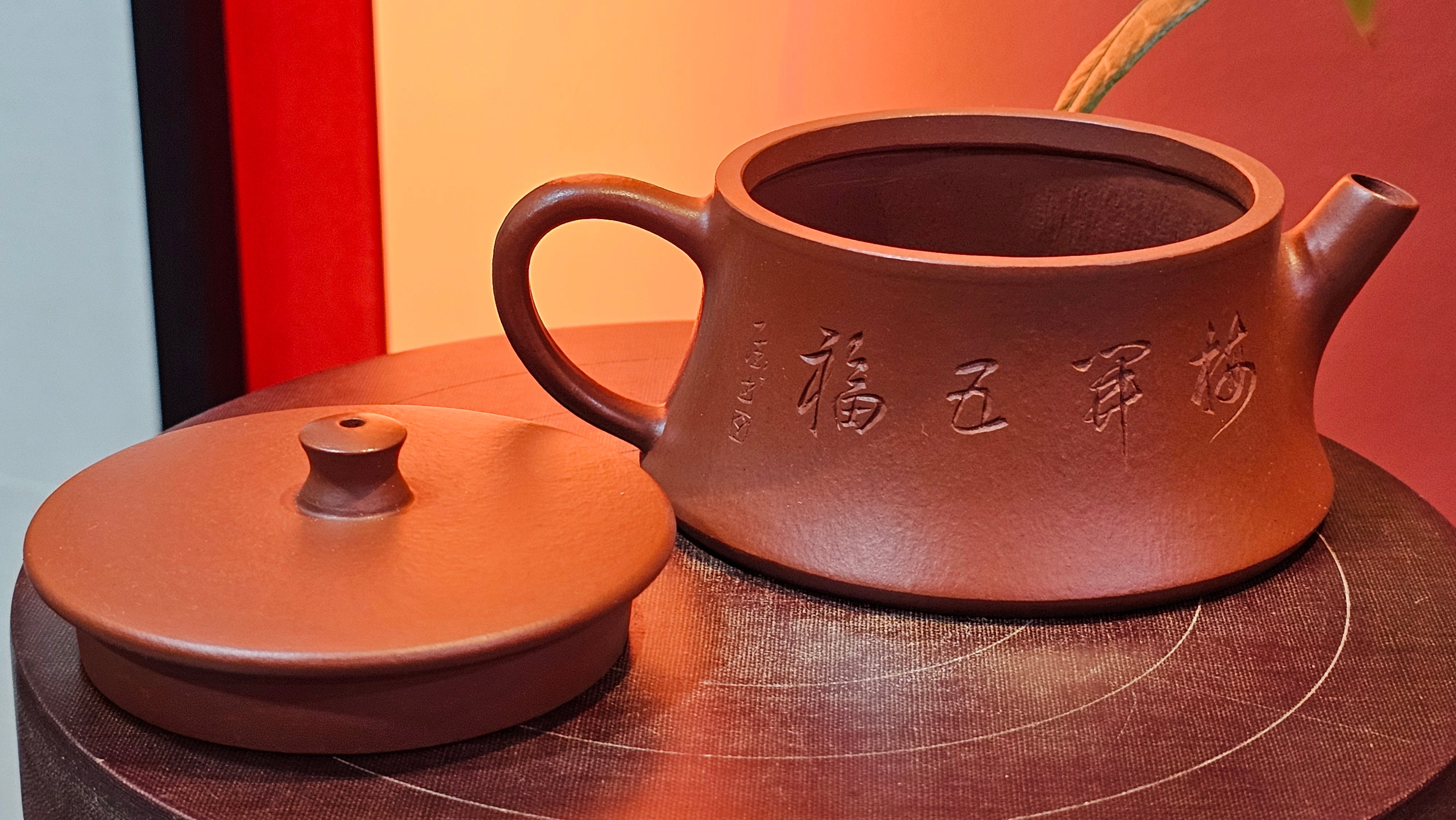 Yun Zhu 云柱 "Pillar of the Heavens", 130.5ml, Xiao Mei Yao Zhu Ni, by Craftsman Wang Hui 王慧 ~ "梅开五福" and Plum Blossoms Engraving by Craftsman Yi De Shu 一德书 ~!Congratulations to Ms S.C.! 1336hrs 20th Oct 2025, Geneva, IL!