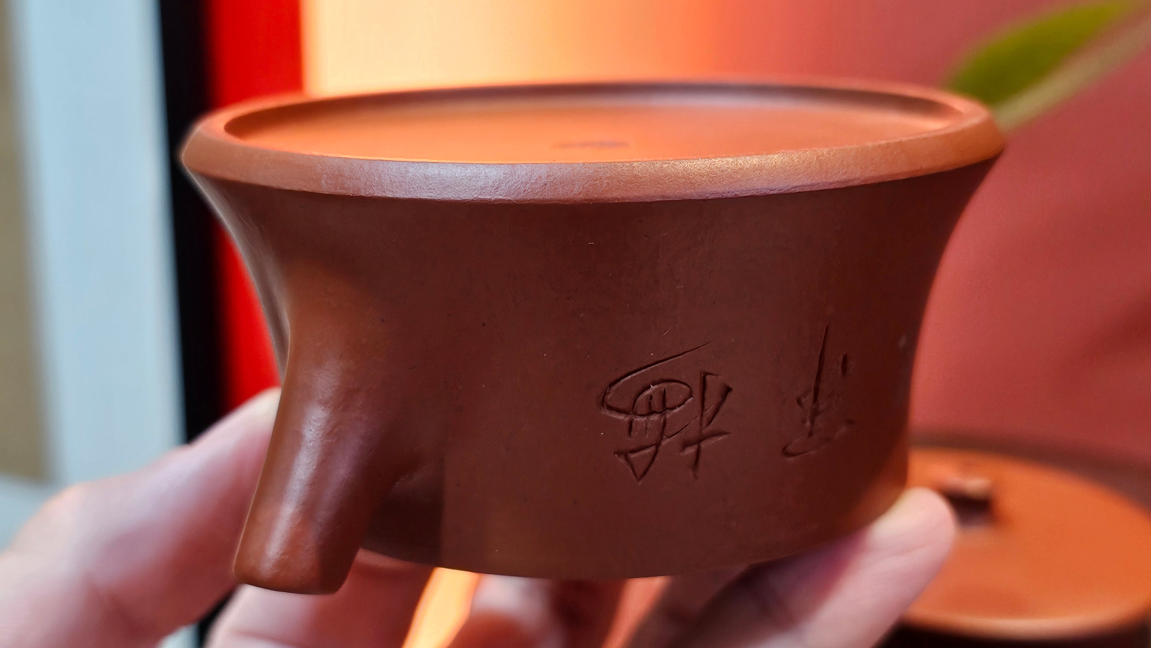 Yun Zhu 云柱 "Pillar of the Heavens", 130.5ml, Xiao Mei Yao Zhu Ni, by Craftsman Wang Hui 王慧 ~ "梅开五福" and Plum Blossoms Engraving by Craftsman Yi De Shu 一德书 ~!Congratulations to Ms S.C.! 1336hrs 20th Oct 2025, Geneva, IL!