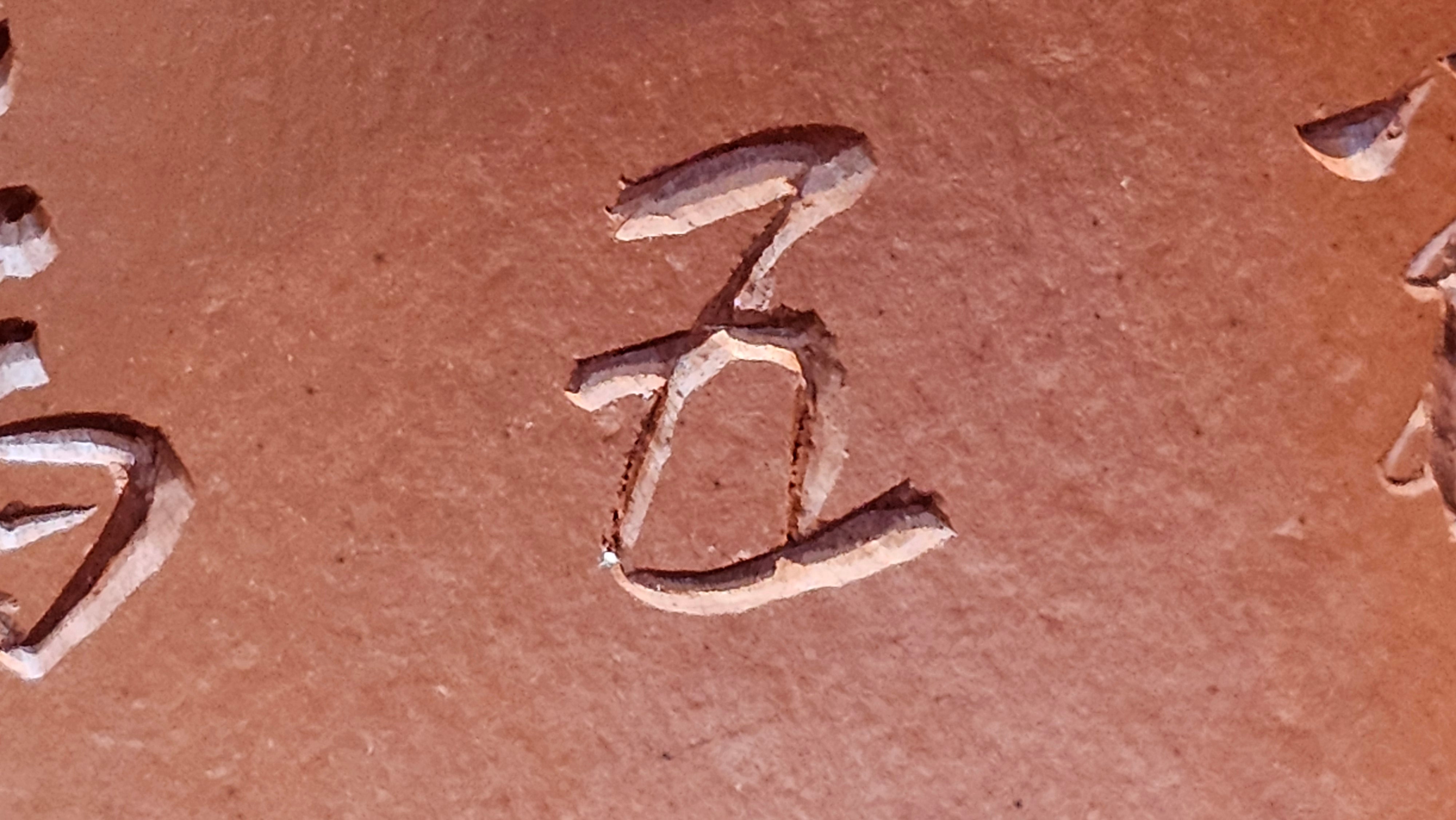 Yun Zhu 云柱 "Pillar of the Heavens", 130.5ml, Xiao Mei Yao Zhu Ni, by Craftsman Wang Hui 王慧 ~ "梅开五福" and Plum Blossoms Engraving by Craftsman Yi De Shu 一德书 ~!Congratulations to Ms S.C.! 1336hrs 20th Oct 2025, Geneva, IL!