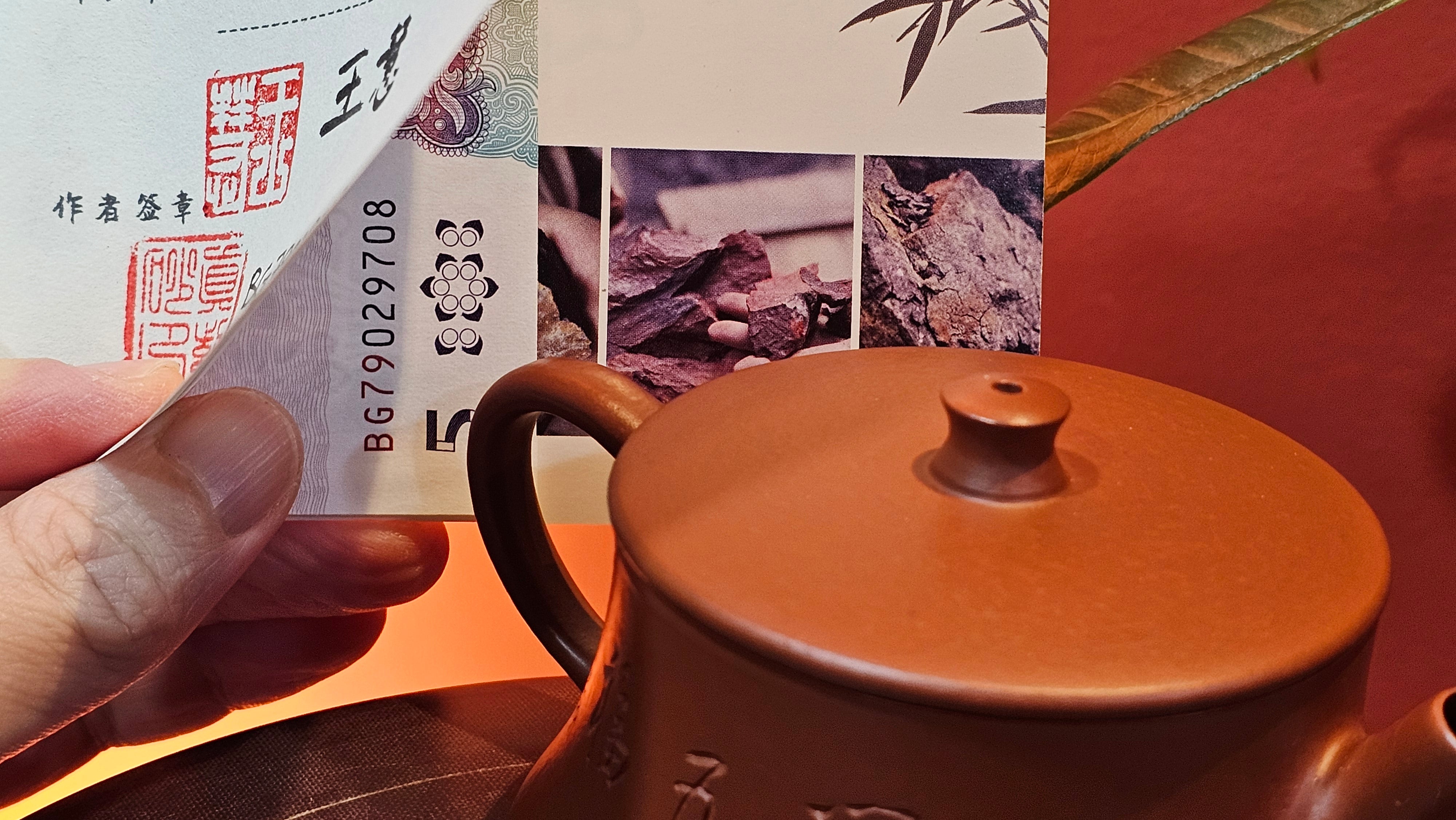 Yun Zhu 云柱 "Pillar of the Heavens", 130.5ml, Xiao Mei Yao Zhu Ni, by Craftsman Wang Hui 王慧 ~ "梅开五福" and Plum Blossoms Engraving by Craftsman Yi De Shu 一德书 ~!Congratulations to Ms S.C.! 1336hrs 20th Oct 2025, Geneva, IL!