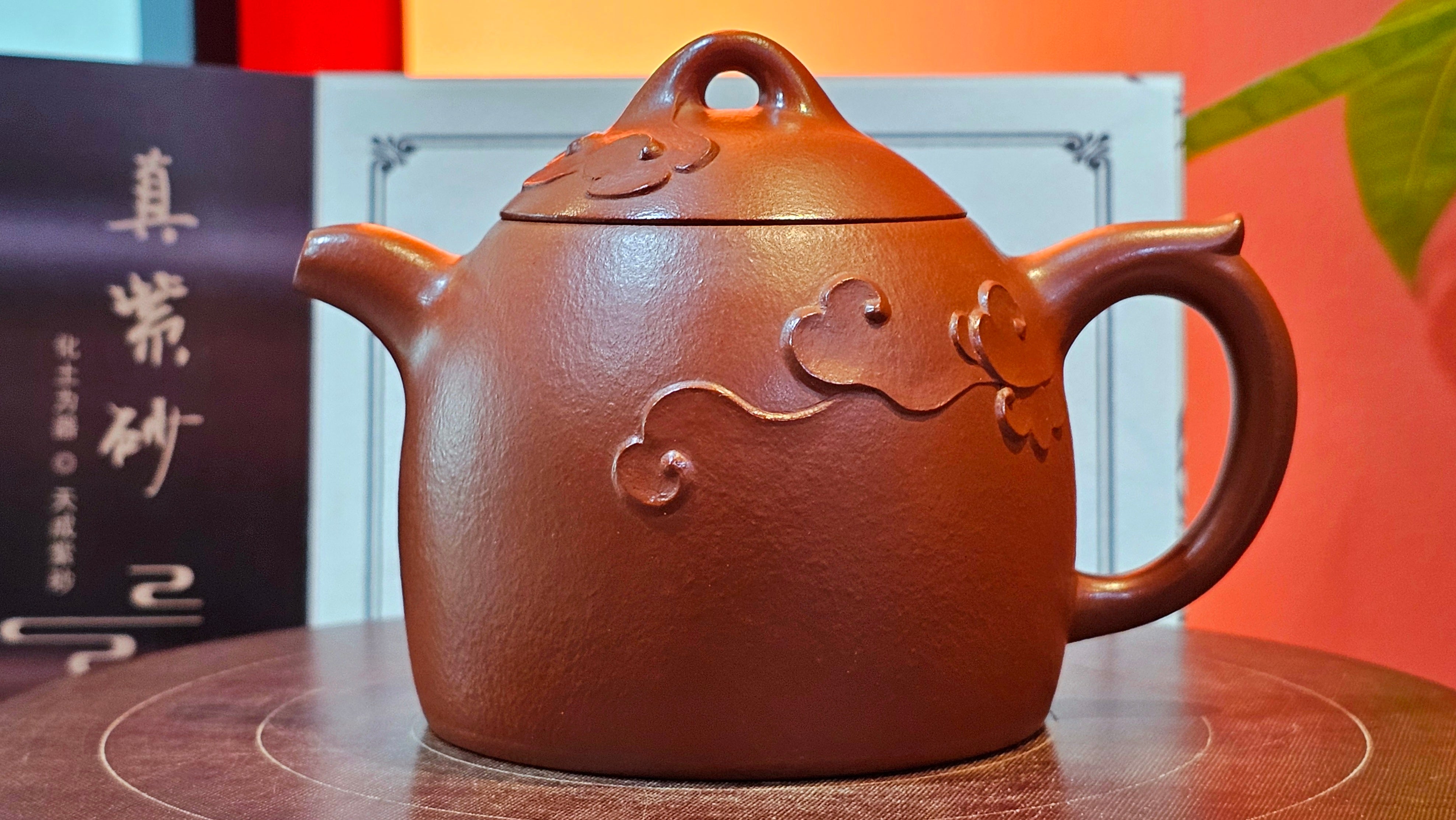 Qin Quan 秦权, with Oriental Clouds Embellishments 云朵贴花工艺, 187.8ml, Xiao Mei Yao Zhu Ni 小煤窑朱泥, by Craftsman Chen Yue Fei 陈跃飞 ~ Congratulations!to Mr C.M.! 1116hrs 31st Oct 2025, Renens! Switzerland🇨🇭!