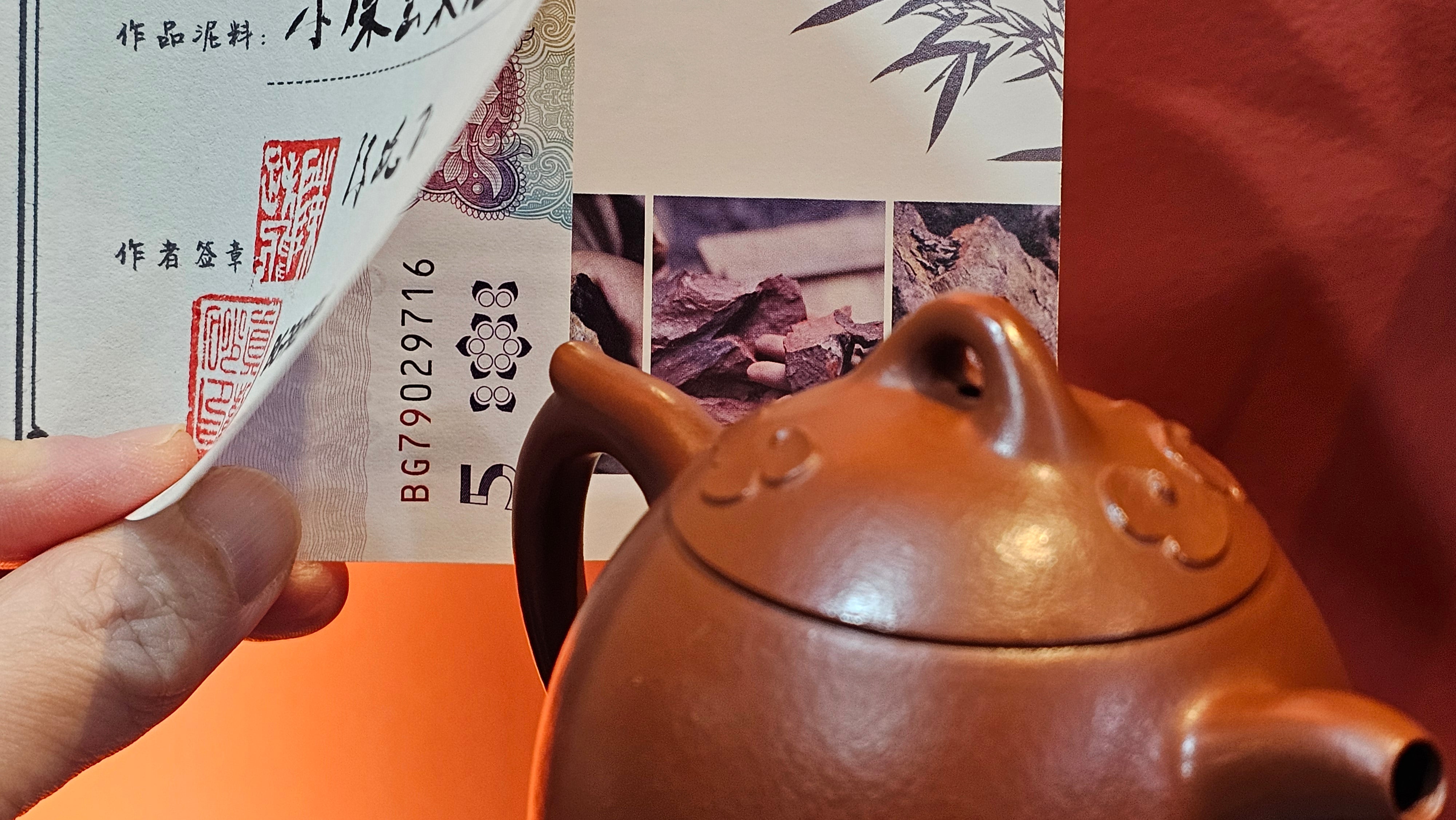 Qin Quan 秦权, with Oriental Clouds Embellishments 云朵贴花工艺, 187.8ml, Xiao Mei Yao Zhu Ni 小煤窑朱泥, by Craftsman Chen Yue Fei 陈跃飞 ~ Congratulations!to Mr C.M.! 1116hrs 31st Oct 2025, Renens! Switzerland🇨🇭!