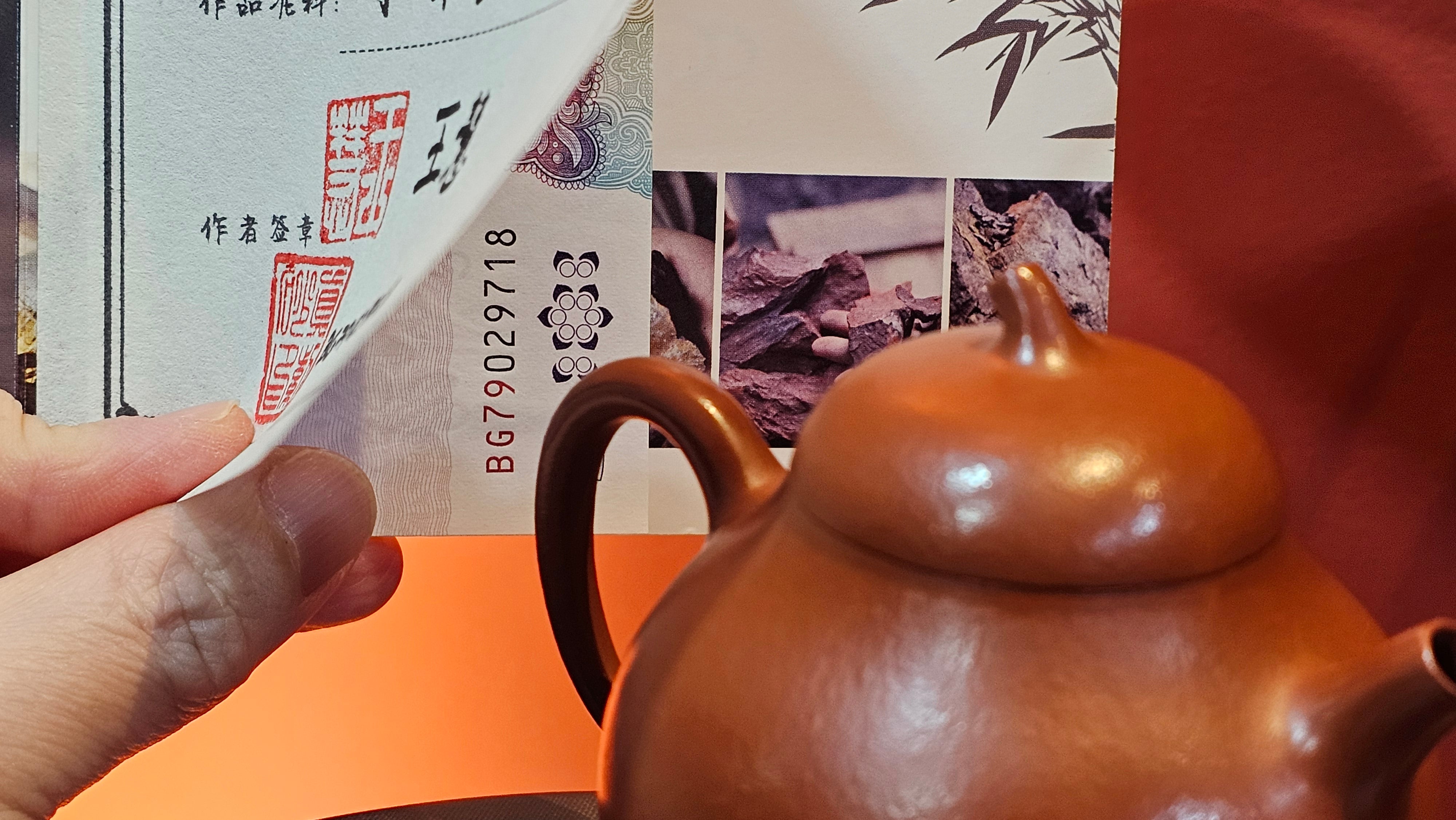 Qie Gua 茄瓜, 156.2ml, Xiao Mei Yao Zhu Ni, by Craftsman Wang Hui 王慧 ~ Congratulations to Mr K.S.! 2142hrs 25th Oct 2025, Greenville! SC!