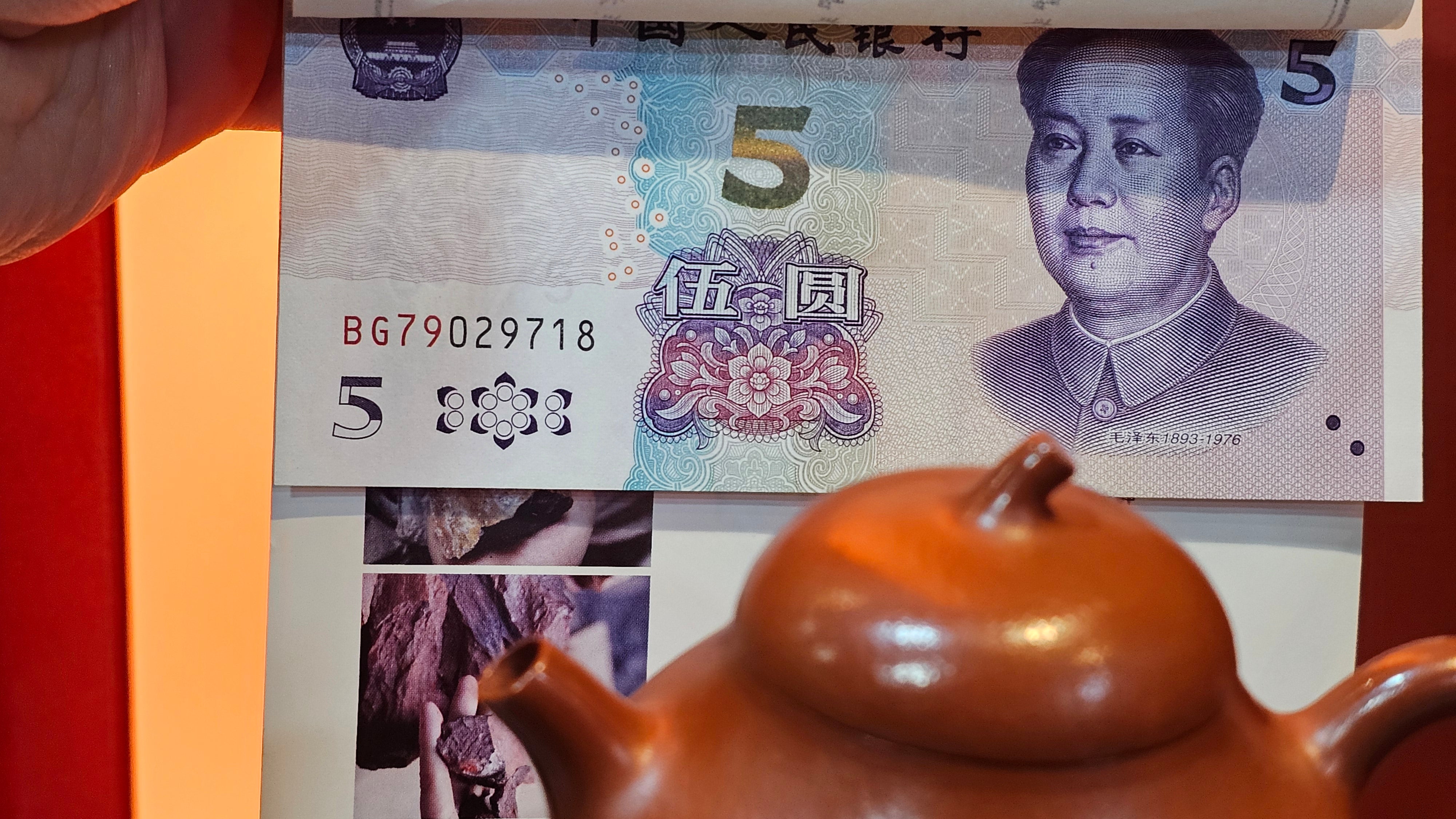 Qie Gua 茄瓜, 156.2ml, Xiao Mei Yao Zhu Ni, by Craftsman Wang Hui 王慧 ~ Congratulations to Mr K.S.! 2142hrs 25th Oct 2025, Greenville! SC!