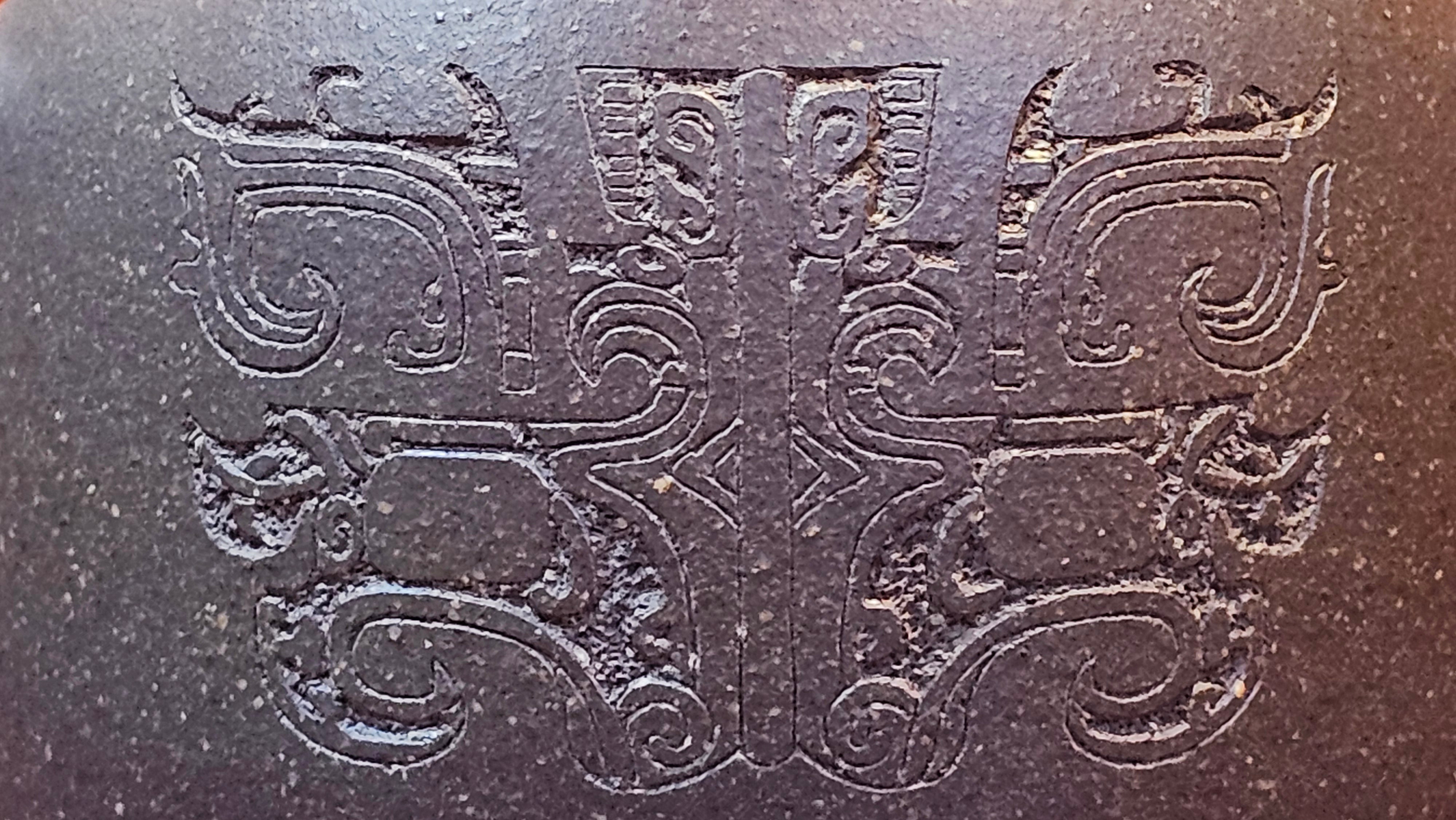 Niu Gai Jing Lan《牛盖井栏》, 162.3ml, Hei Zi Ni 黑紫泥, with Chinese Bronze Age Patterns~Engraving Art 青铜器纹样~刻绘, by our Craftsman Zhang Huan 张欢 ~ Congratulations to Mr F.S.! 2313hrs 22nd Oct 2025, Grenoble! France🇫🇷!