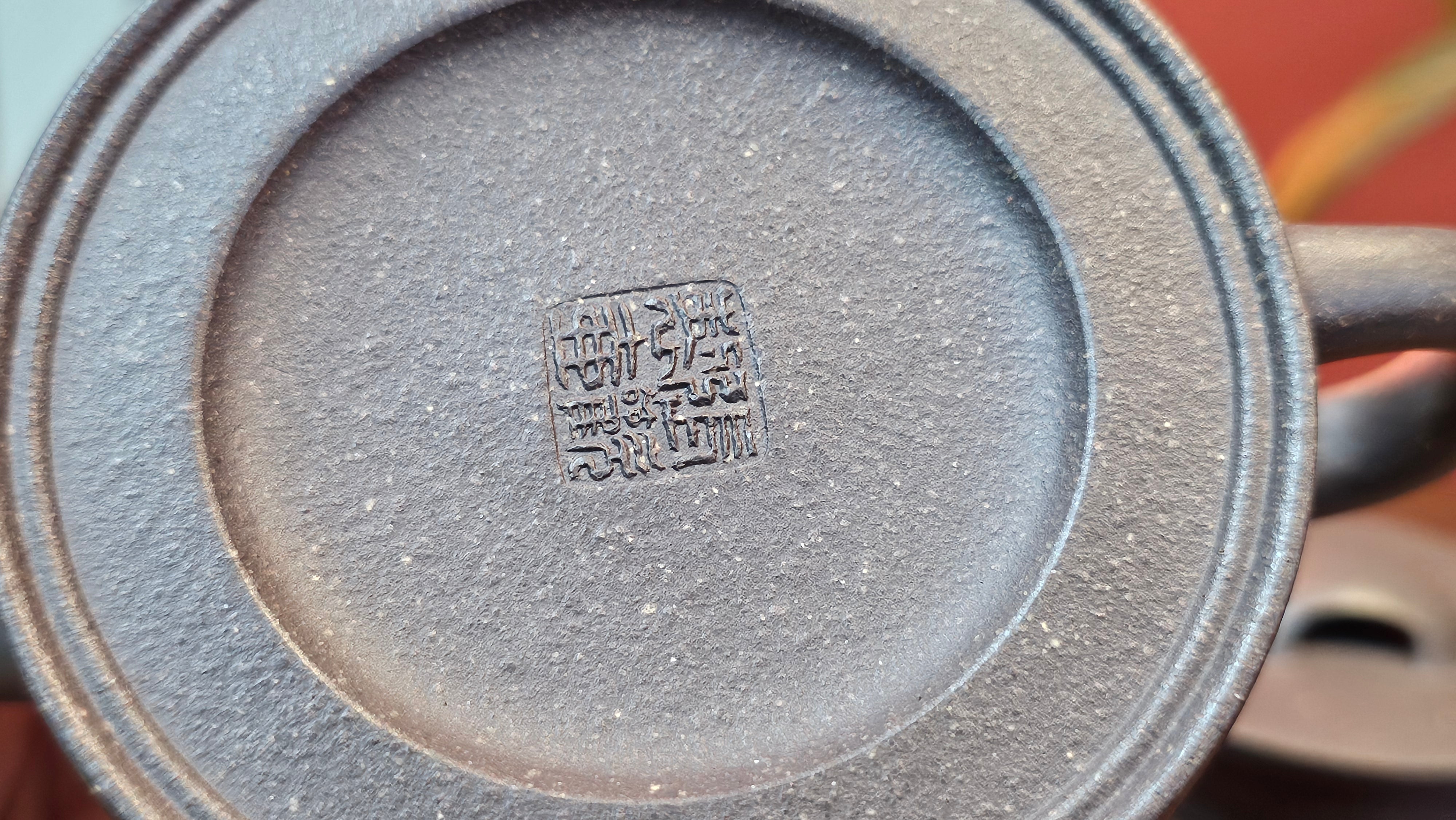 Niu Gai Jing Lan《牛盖井栏》, 162.3ml, Hei Zi Ni 黑紫泥, with Chinese Bronze Age Patterns~Engraving Art 青铜器纹样~刻绘, by our Craftsman Zhang Huan 张欢 ~ Congratulations to Mr F.S.! 2313hrs 22nd Oct 2025, Grenoble! France🇫🇷!