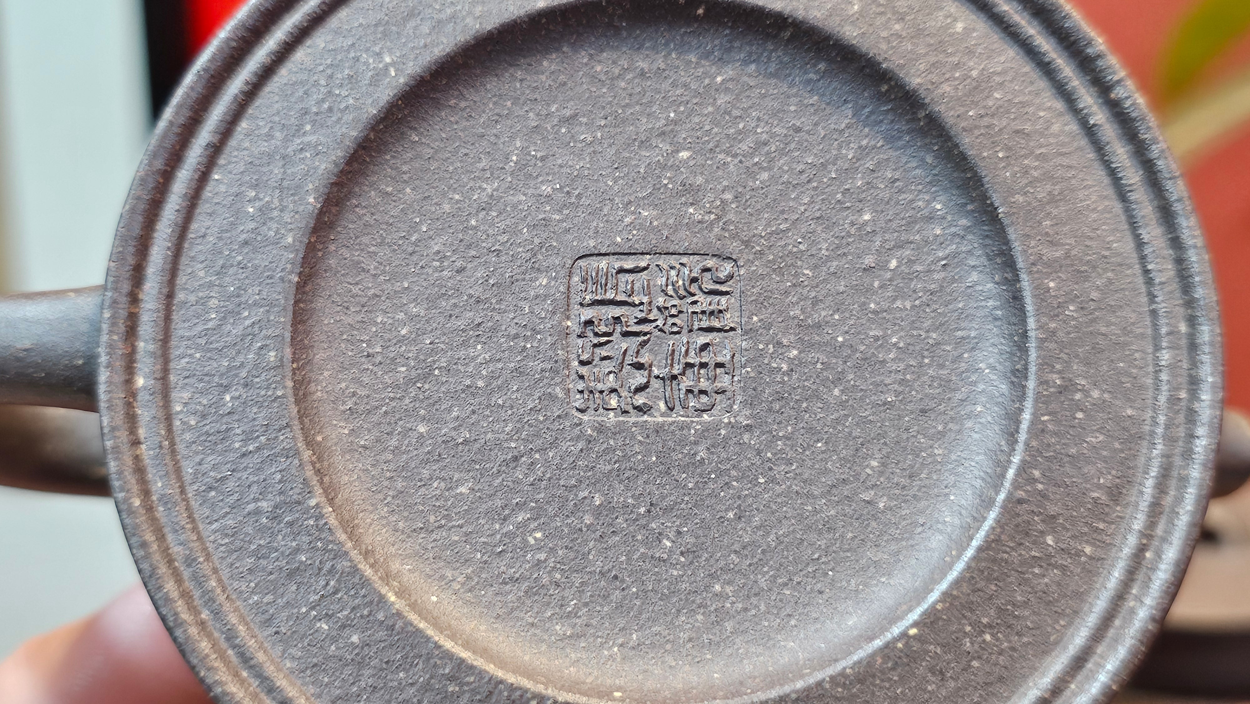 Niu Gai Jing Lan《牛盖井栏》, 162.3ml, Hei Zi Ni 黑紫泥, with Chinese Bronze Age Patterns~Engraving Art 青铜器纹样~刻绘, by our Craftsman Zhang Huan 张欢 ~ Congratulations to Mr F.S.! 2313hrs 22nd Oct 2025, Grenoble! France🇫🇷!