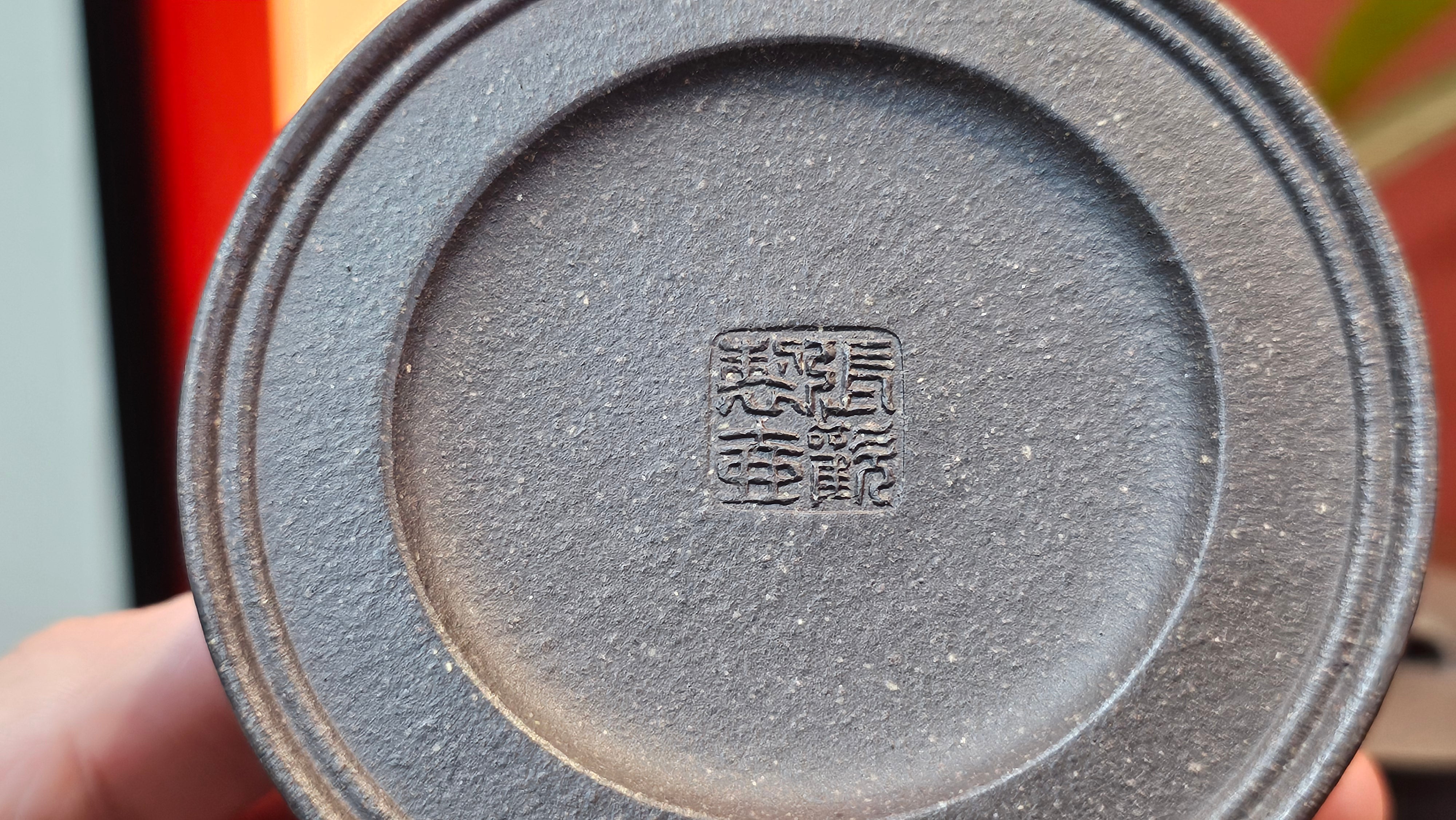 Niu Gai Jing Lan《牛盖井栏》, 162.3ml, Hei Zi Ni 黑紫泥, with Chinese Bronze Age Patterns~Engraving Art 青铜器纹样~刻绘, by our Craftsman Zhang Huan 张欢 ~ Congratulations to Mr F.S.! 2313hrs 22nd Oct 2025, Grenoble! France🇫🇷!