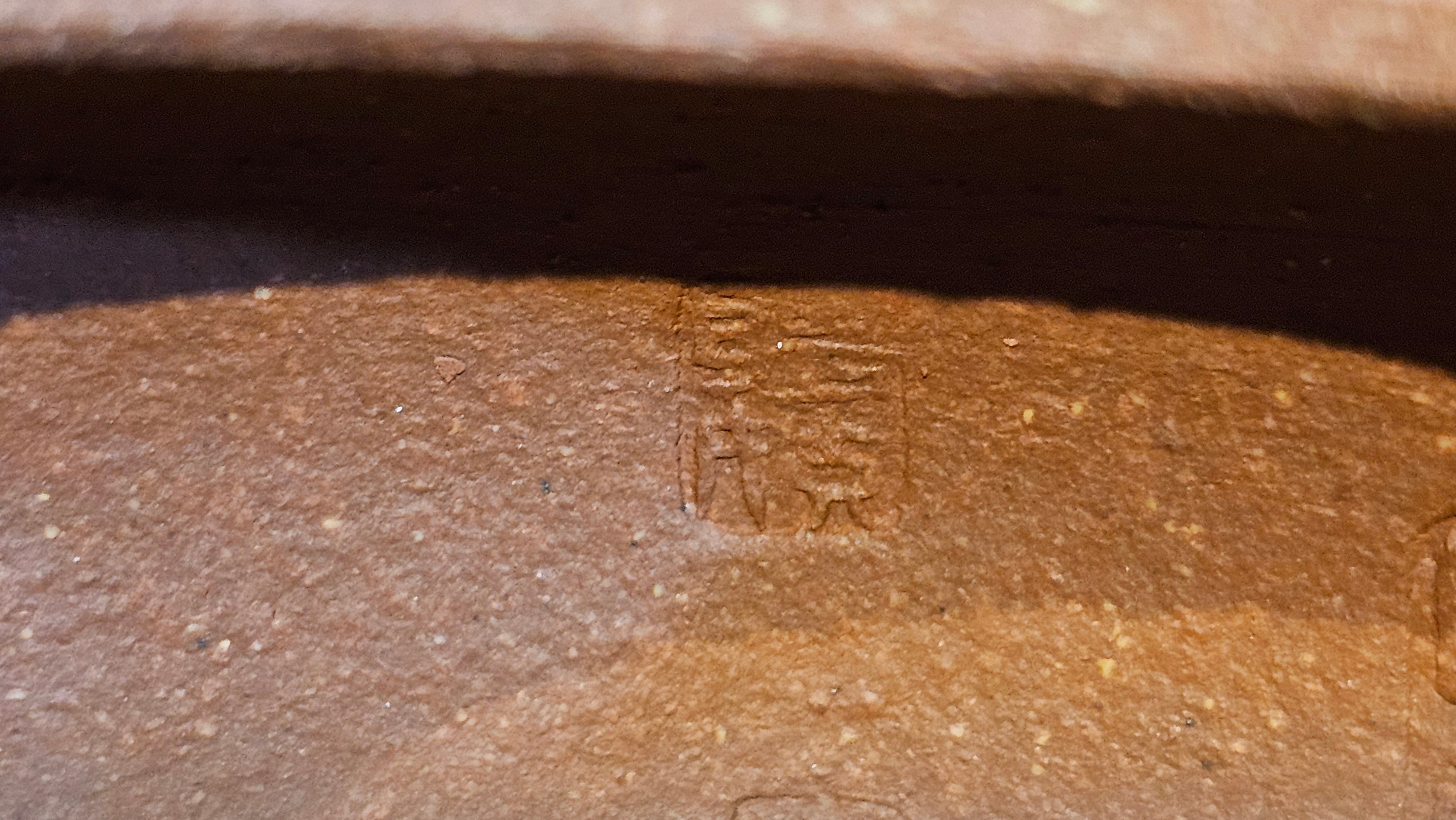 Lian Pu《莲蒲》, 163.7ml, Hong Jiang Po Ni 红降坡泥, by Craftsman Yang Pin Ting 杨聘婷 ~ Congratulations!to Ms J.C.! 1500hrs 26th Oct 2025, Los Angeles, CA!