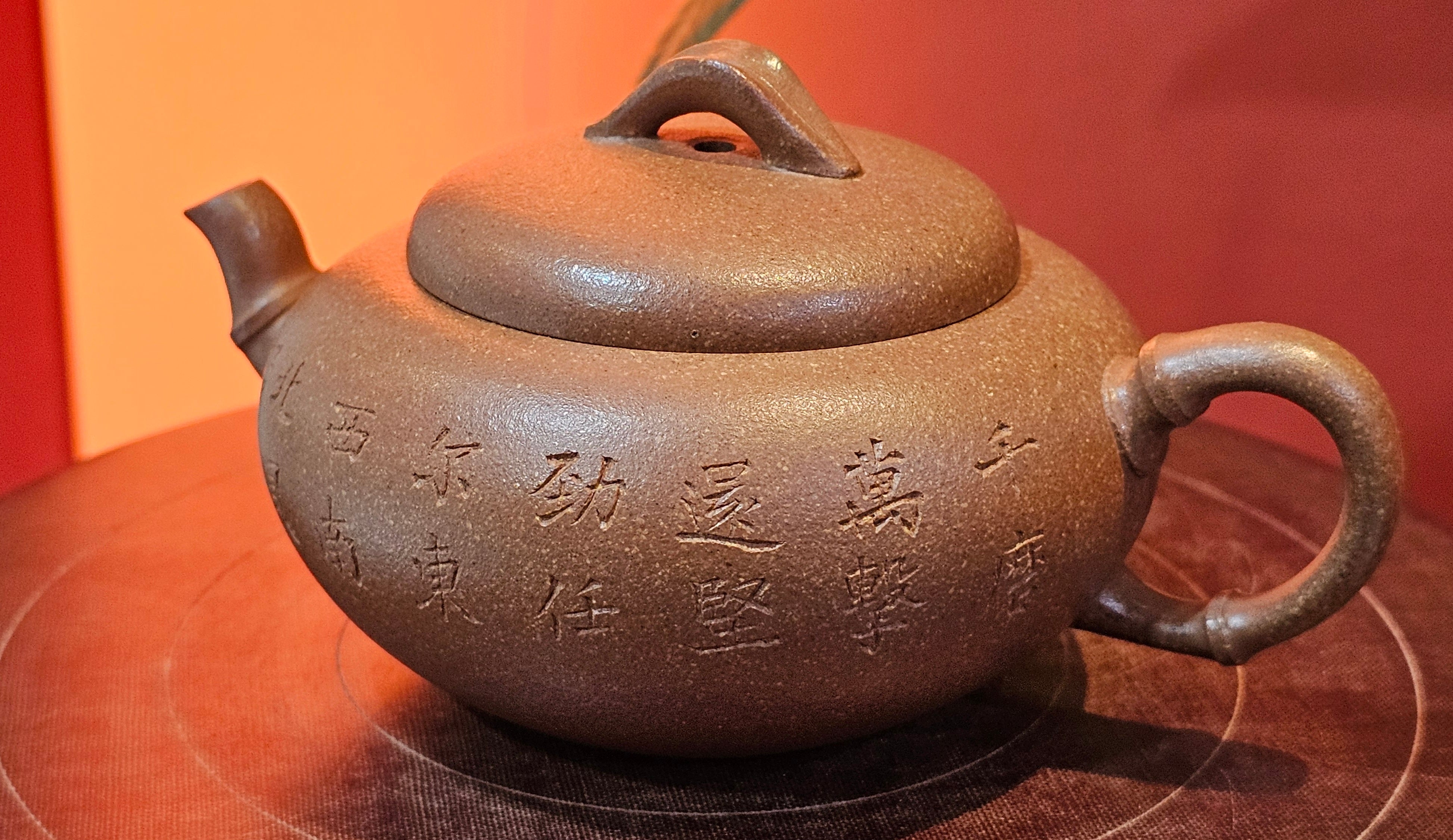 《一叶知秋》Yi Ye Zhi Qiu ~ "The Autumn Leaf", 168.2ml, Bao Shan Duan Ni 宝山段泥, by our Craftsman Zhang Huan 张欢, Bamboo and Calligraphy Engraving by Craftsman Yi Cheng 逸成  ~ Congratulations to Mr G.T.! 1418hrs 24th Oct 2025, Singapore🇸🇬!