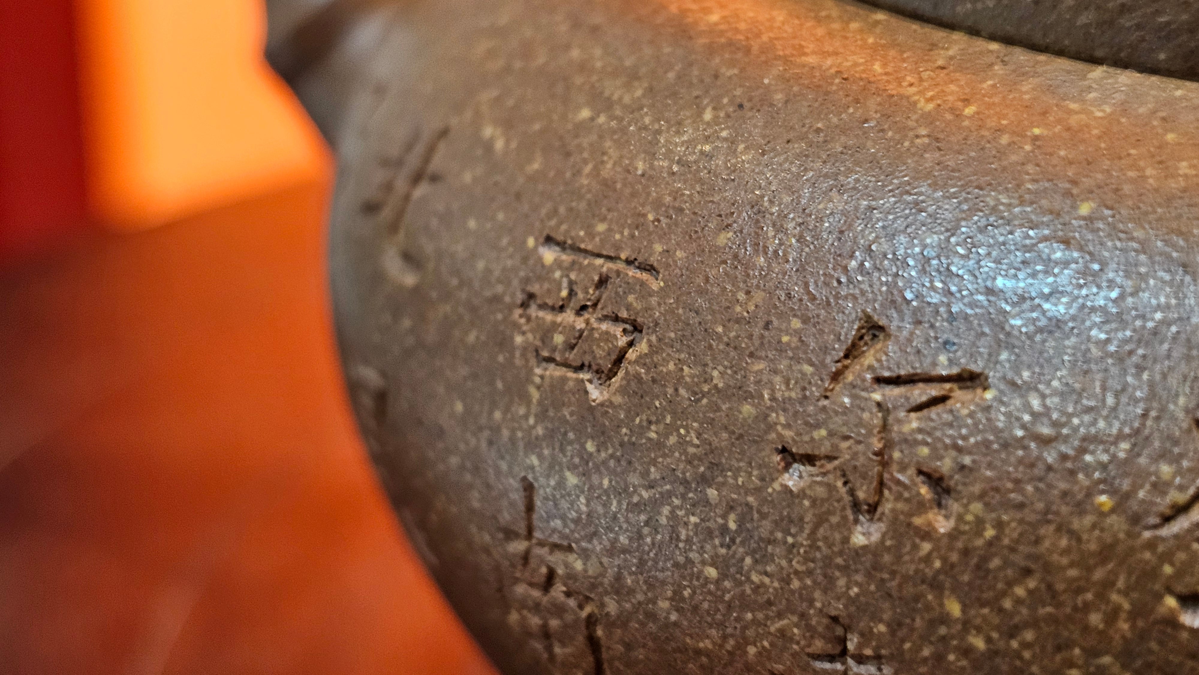 《一叶知秋》Yi Ye Zhi Qiu ~ "The Autumn Leaf", 168.2ml, Bao Shan Duan Ni 宝山段泥, by our Craftsman Zhang Huan 张欢, Bamboo and Calligraphy Engraving by Craftsman Yi Cheng 逸成  ~ Congratulations to Mr G.T.! 1418hrs 24th Oct 2025, Singapore🇸🇬!