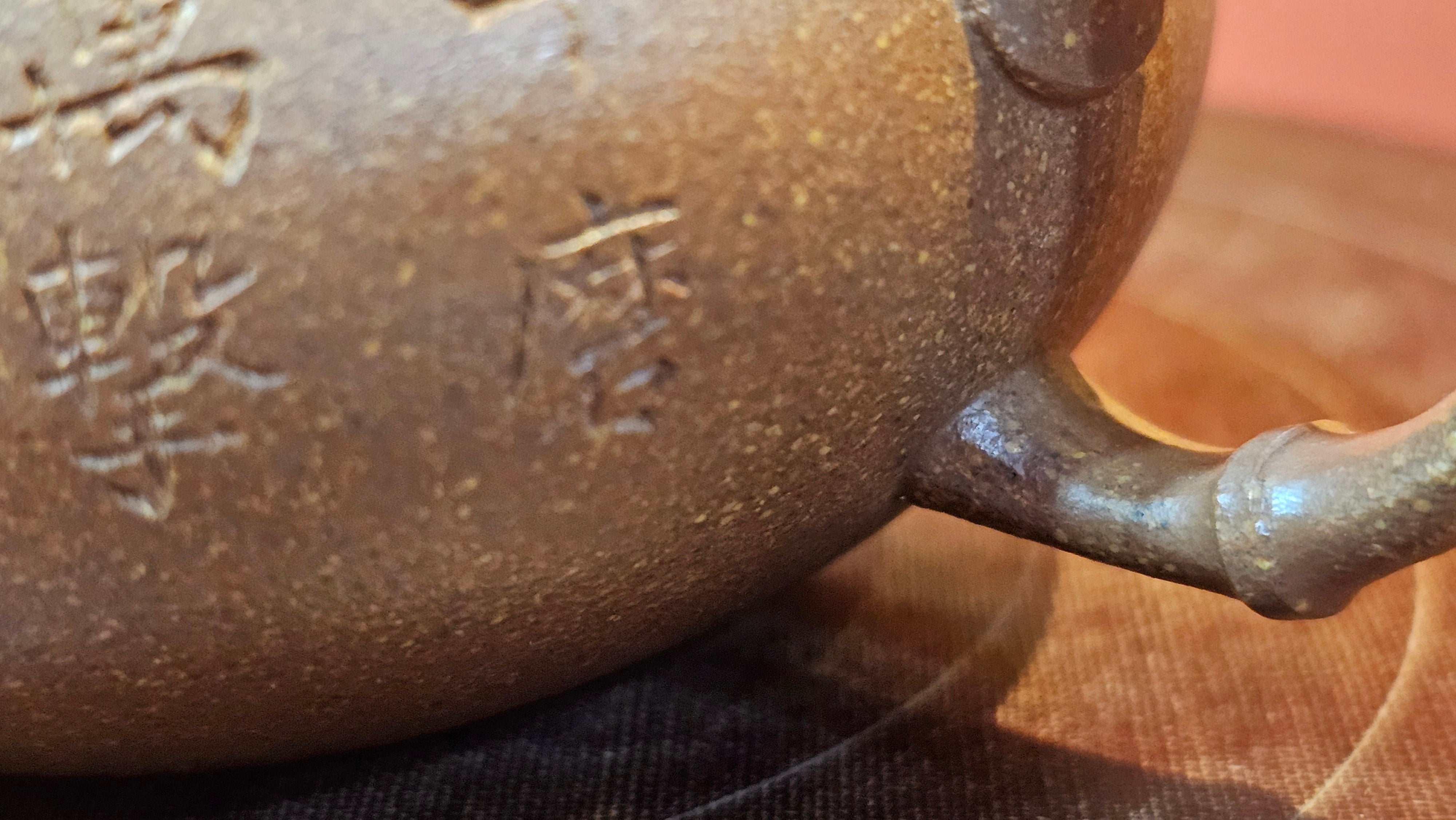 《一叶知秋》Yi Ye Zhi Qiu ~ "The Autumn Leaf", 168.2ml, Bao Shan Duan Ni 宝山段泥, by our Craftsman Zhang Huan 张欢, Bamboo and Calligraphy Engraving by Craftsman Yi Cheng 逸成  ~ Congratulations to Mr G.T.! 1418hrs 24th Oct 2025, Singapore🇸🇬!