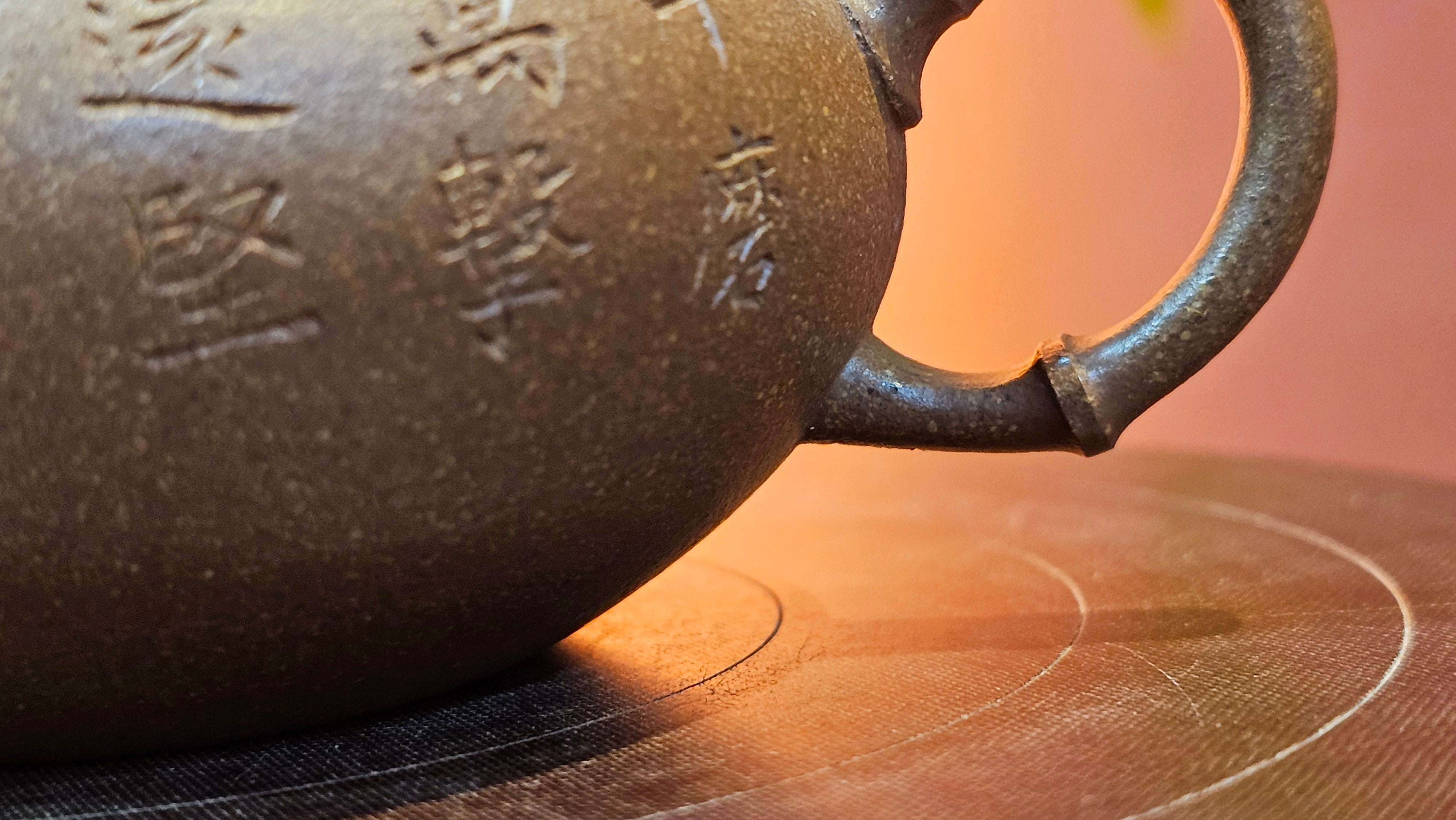 《一叶知秋》Yi Ye Zhi Qiu ~ "The Autumn Leaf", 168.2ml, Bao Shan Duan Ni 宝山段泥, by our Craftsman Zhang Huan 张欢, Bamboo and Calligraphy Engraving by Craftsman Yi Cheng 逸成  ~ Congratulations to Mr G.T.! 1418hrs 24th Oct 2025, Singapore🇸🇬!