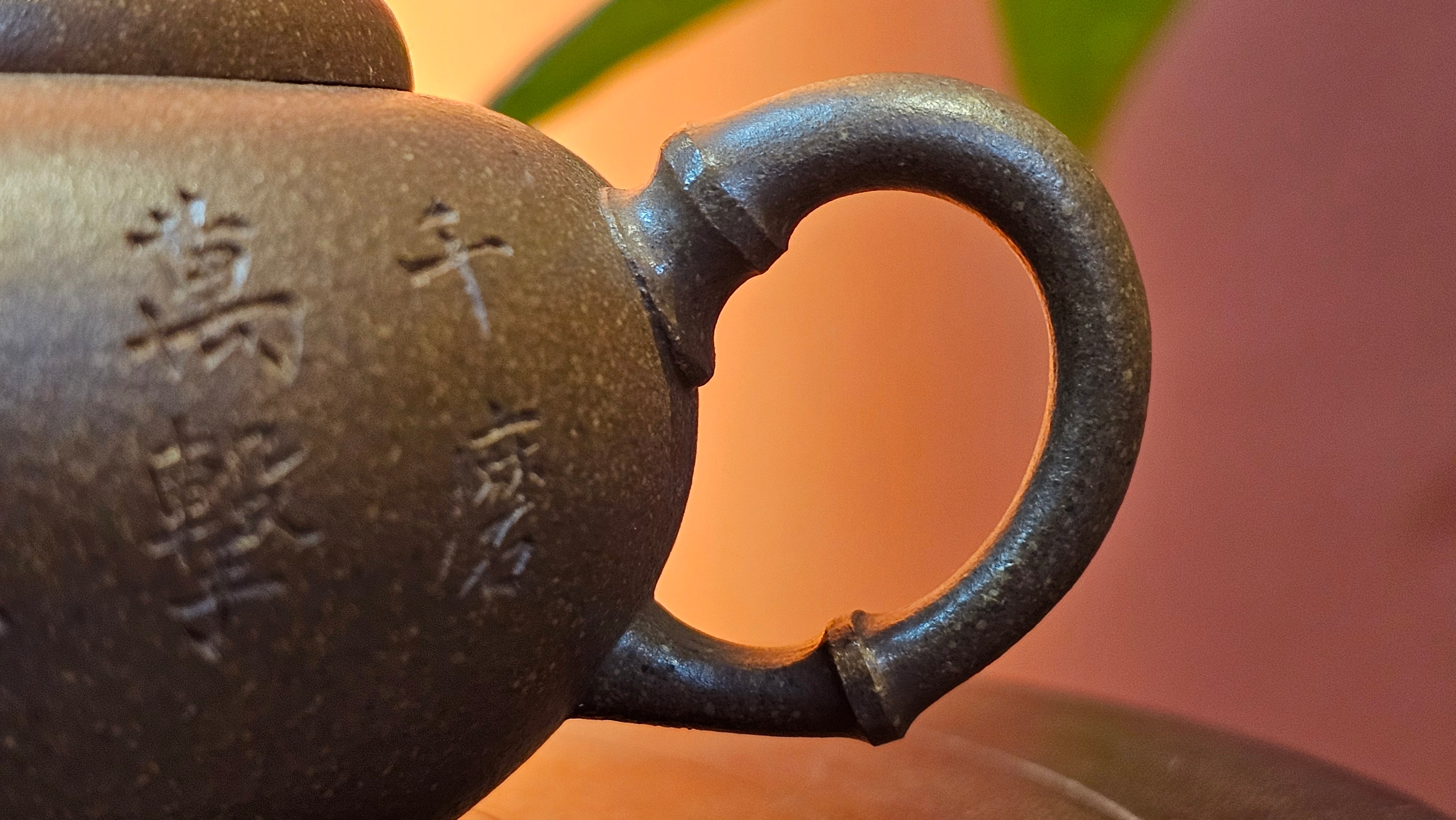 《一叶知秋》Yi Ye Zhi Qiu ~ "The Autumn Leaf", 168.2ml, Bao Shan Duan Ni 宝山段泥, by our Craftsman Zhang Huan 张欢, Bamboo and Calligraphy Engraving by Craftsman Yi Cheng 逸成  ~ Congratulations to Mr G.T.! 1418hrs 24th Oct 2025, Singapore🇸🇬!