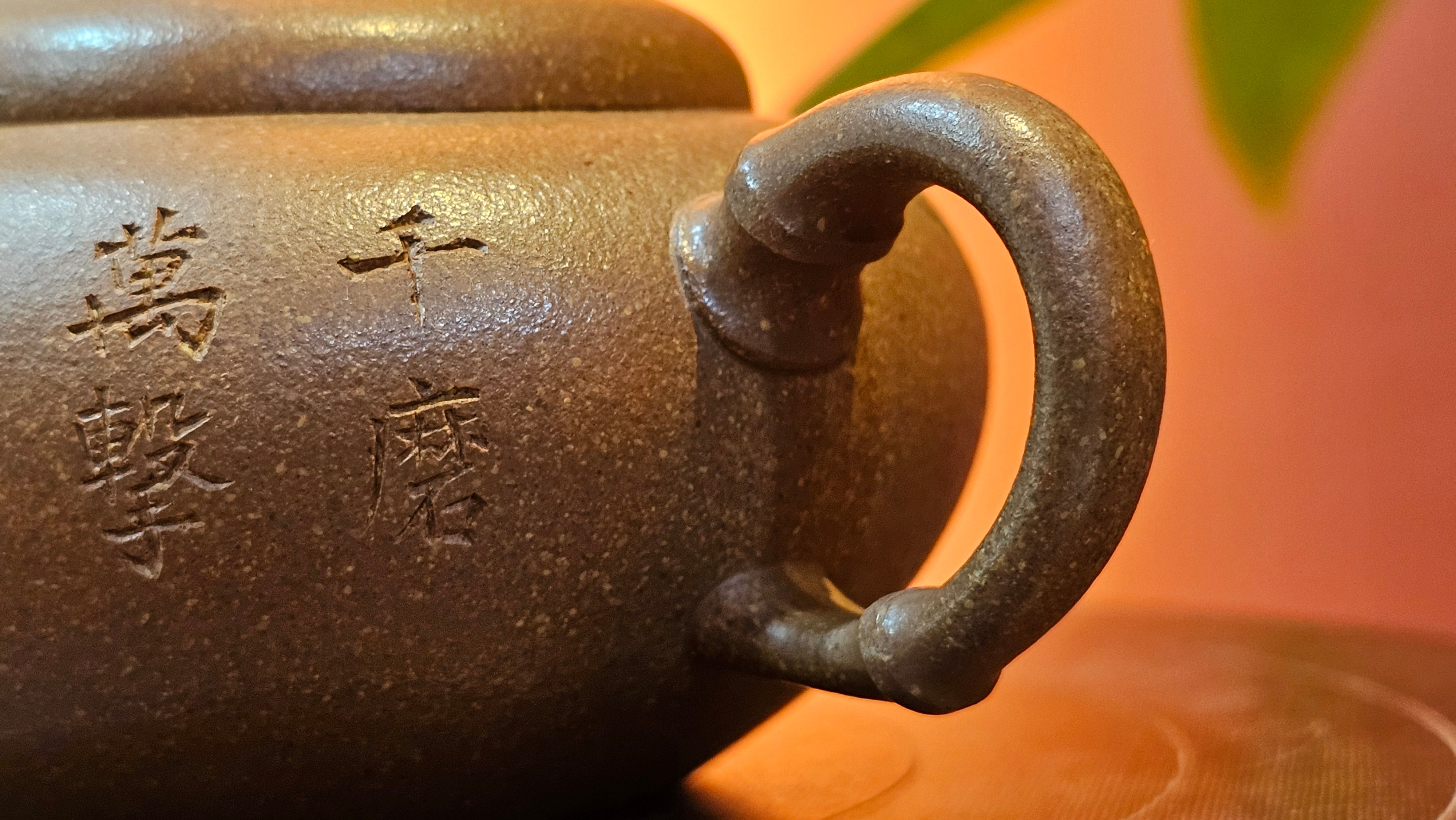 《一叶知秋》Yi Ye Zhi Qiu ~ "The Autumn Leaf", 168.2ml, Bao Shan Duan Ni 宝山段泥, by our Craftsman Zhang Huan 张欢, Bamboo and Calligraphy Engraving by Craftsman Yi Cheng 逸成  ~ Congratulations to Mr G.T.! 1418hrs 24th Oct 2025, Singapore🇸🇬!