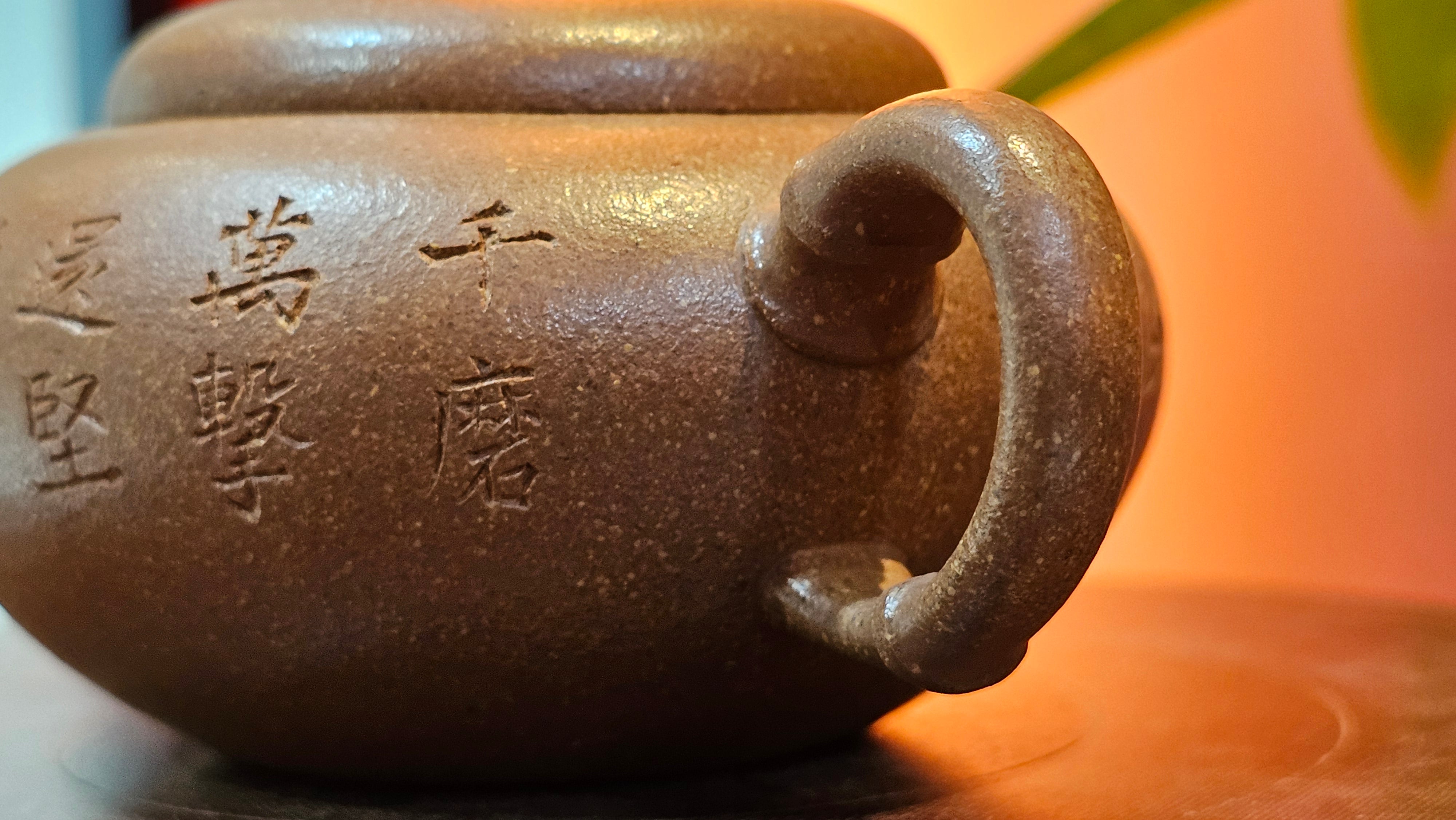 《一叶知秋》Yi Ye Zhi Qiu ~ "The Autumn Leaf", 168.2ml, Bao Shan Duan Ni 宝山段泥, by our Craftsman Zhang Huan 张欢, Bamboo and Calligraphy Engraving by Craftsman Yi Cheng 逸成  ~ Congratulations to Mr G.T.! 1418hrs 24th Oct 2025, Singapore🇸🇬!