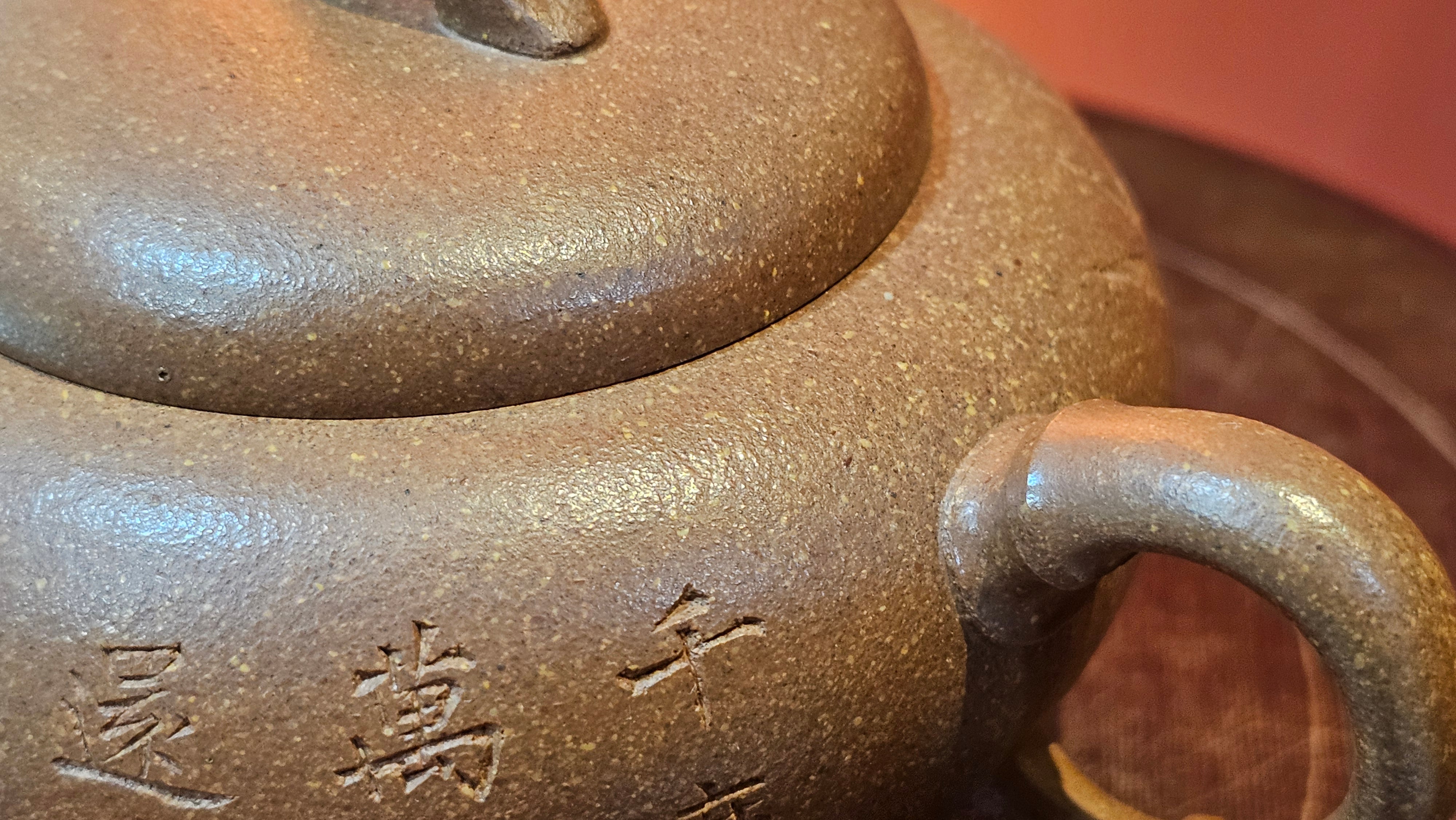 《一叶知秋》Yi Ye Zhi Qiu ~ "The Autumn Leaf", 168.2ml, Bao Shan Duan Ni 宝山段泥, by our Craftsman Zhang Huan 张欢, Bamboo and Calligraphy Engraving by Craftsman Yi Cheng 逸成  ~ Congratulations to Mr G.T.! 1418hrs 24th Oct 2025, Singapore🇸🇬!