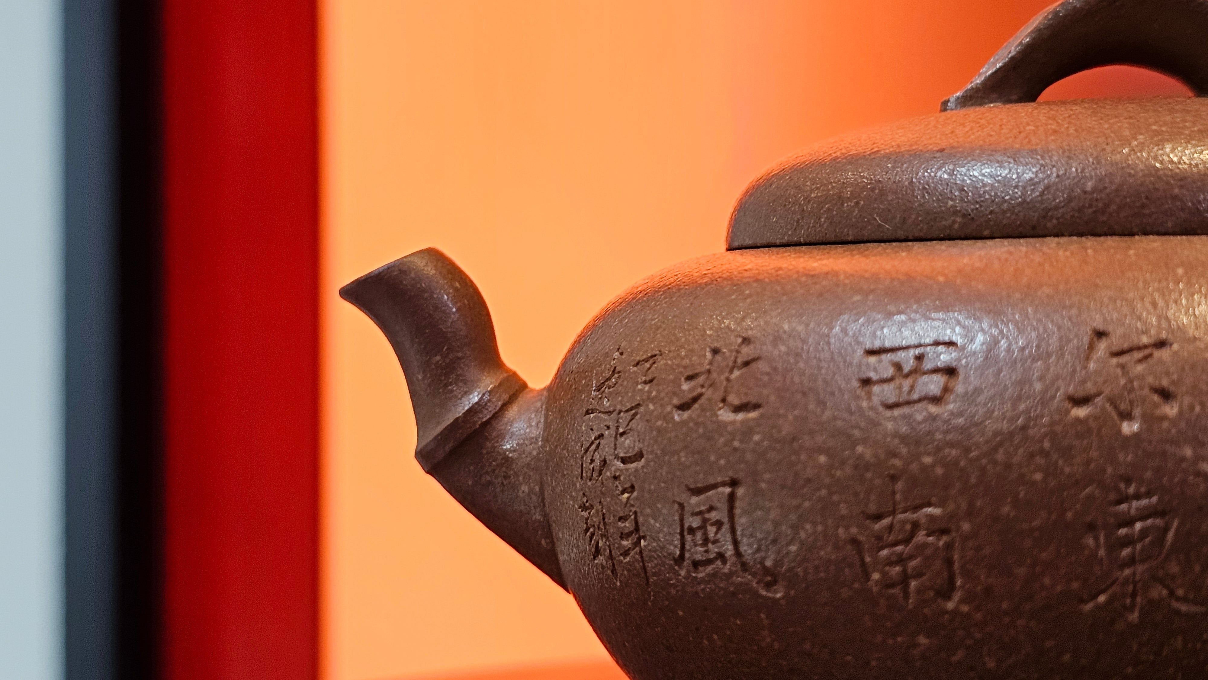 《一叶知秋》Yi Ye Zhi Qiu ~ "The Autumn Leaf", 168.2ml, Bao Shan Duan Ni 宝山段泥, by our Craftsman Zhang Huan 张欢, Bamboo and Calligraphy Engraving by Craftsman Yi Cheng 逸成  ~ Congratulations to Mr G.T.! 1418hrs 24th Oct 2025, Singapore🇸🇬!