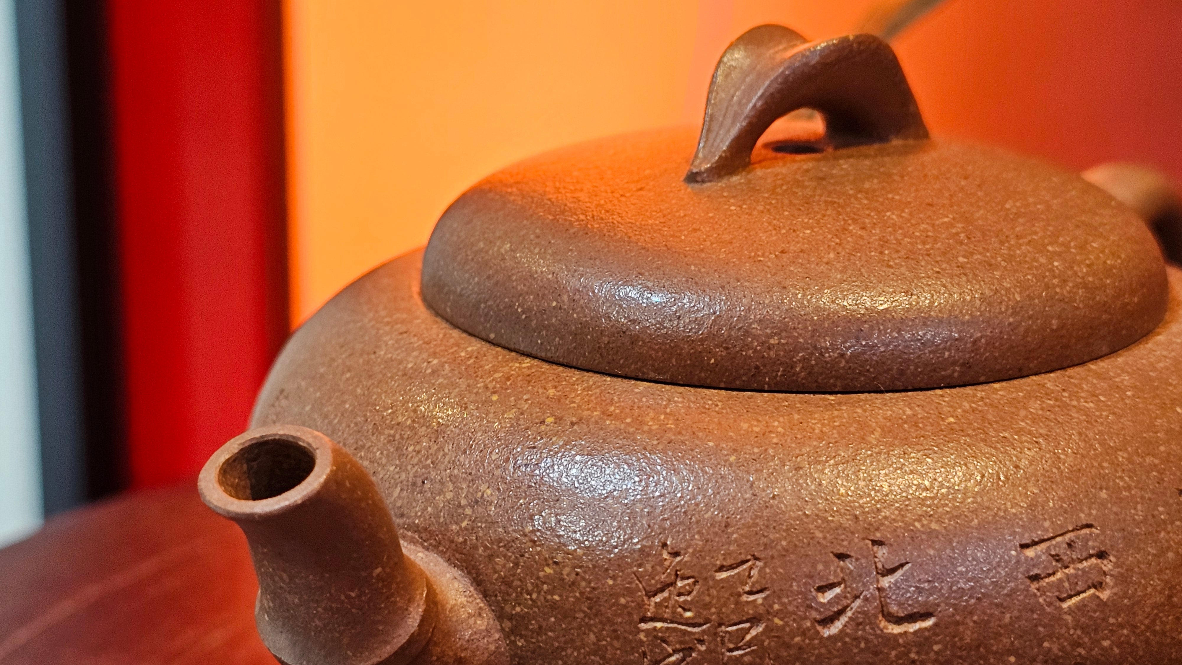 《一叶知秋》Yi Ye Zhi Qiu ~ "The Autumn Leaf", 168.2ml, Bao Shan Duan Ni 宝山段泥, by our Craftsman Zhang Huan 张欢, Bamboo and Calligraphy Engraving by Craftsman Yi Cheng 逸成  ~ Congratulations to Mr G.T.! 1418hrs 24th Oct 2025, Singapore🇸🇬!