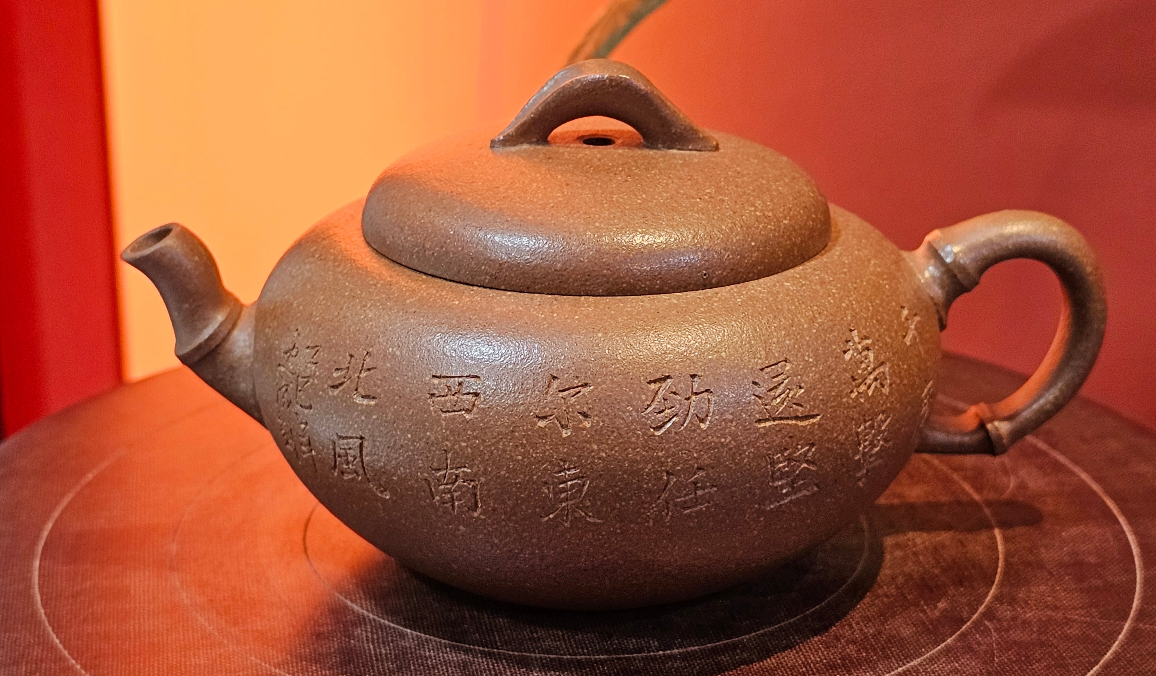 《一叶知秋》Yi Ye Zhi Qiu ~ "The Autumn Leaf", 168.2ml, Bao Shan Duan Ni 宝山段泥, by our Craftsman Zhang Huan 张欢, Bamboo and Calligraphy Engraving by Craftsman Yi Cheng 逸成  ~ Congratulations to Mr G.T.! 1418hrs 24th Oct 2025, Singapore🇸🇬!