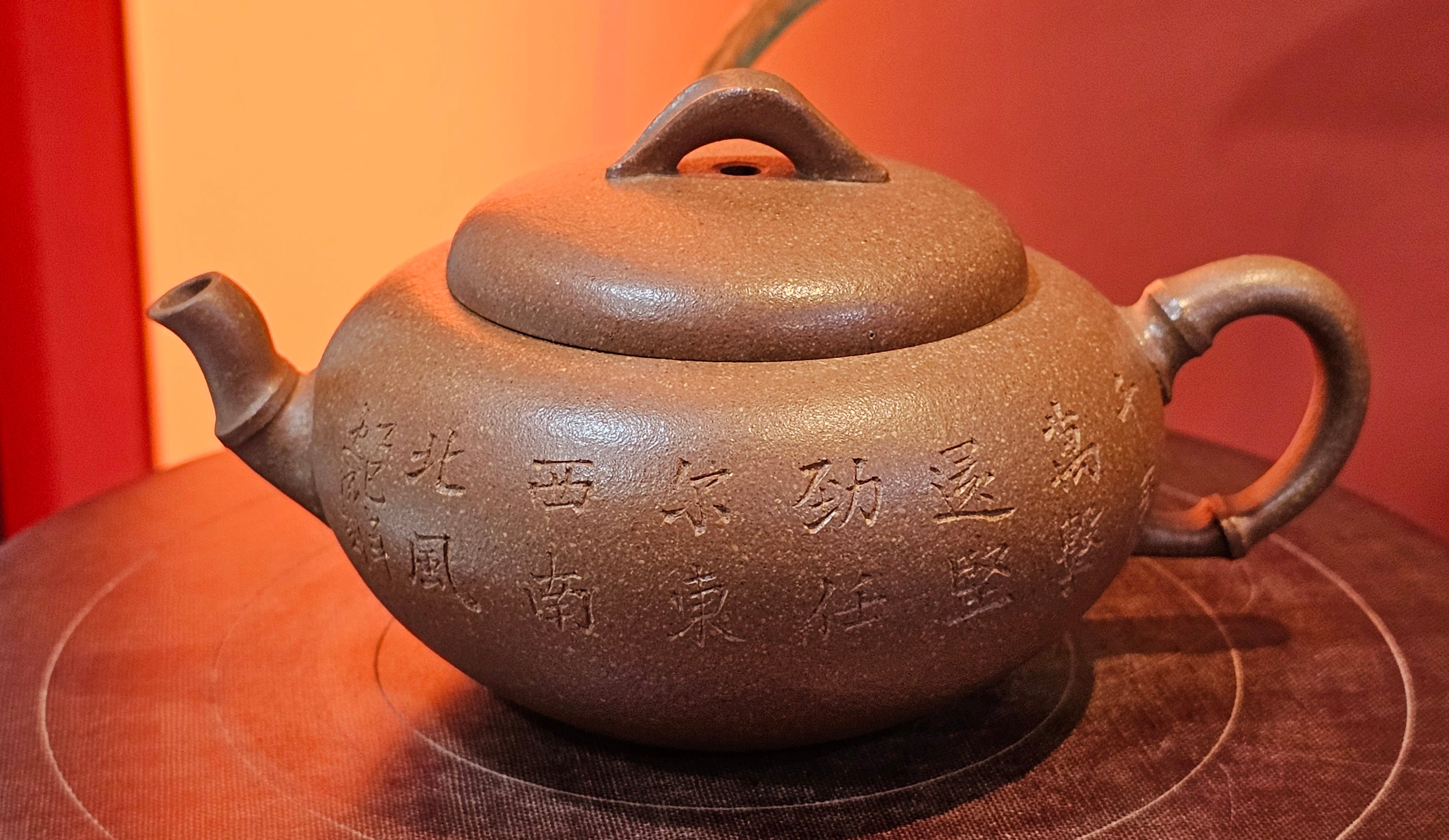 《一叶知秋》Yi Ye Zhi Qiu ~ "The Autumn Leaf", 168.2ml, Bao Shan Duan Ni 宝山段泥, by our Craftsman Zhang Huan 张欢, Bamboo and Calligraphy Engraving by Craftsman Yi Cheng 逸成  ~ Congratulations to Mr G.T.! 1418hrs 24th Oct 2025, Singapore🇸🇬!