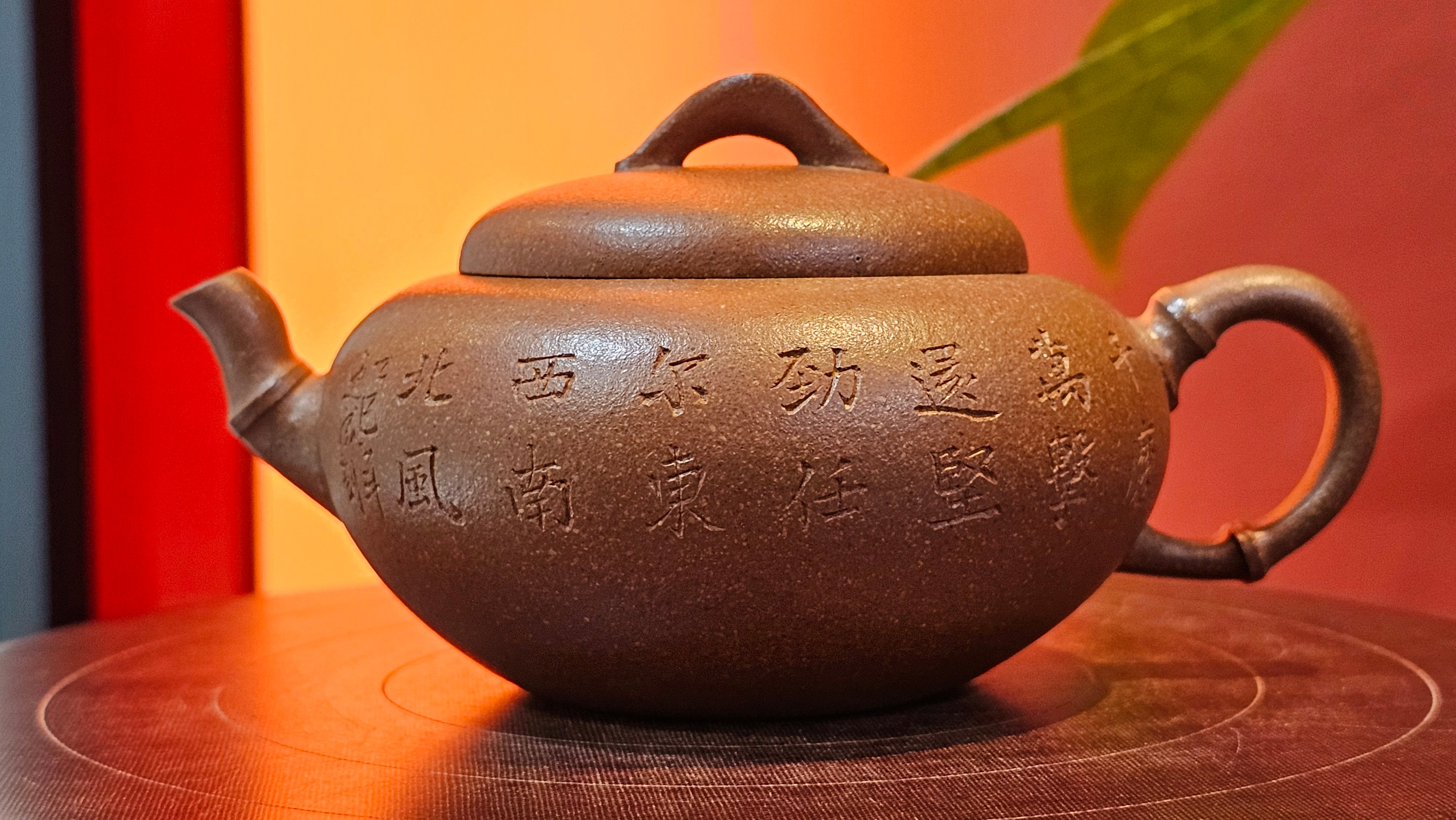 《一叶知秋》Yi Ye Zhi Qiu ~ "The Autumn Leaf", 168.2ml, Bao Shan Duan Ni 宝山段泥, by our Craftsman Zhang Huan 张欢, Bamboo and Calligraphy Engraving by Craftsman Yi Cheng 逸成  ~ Congratulations to Mr G.T.! 1418hrs 24th Oct 2025, Singapore🇸🇬!