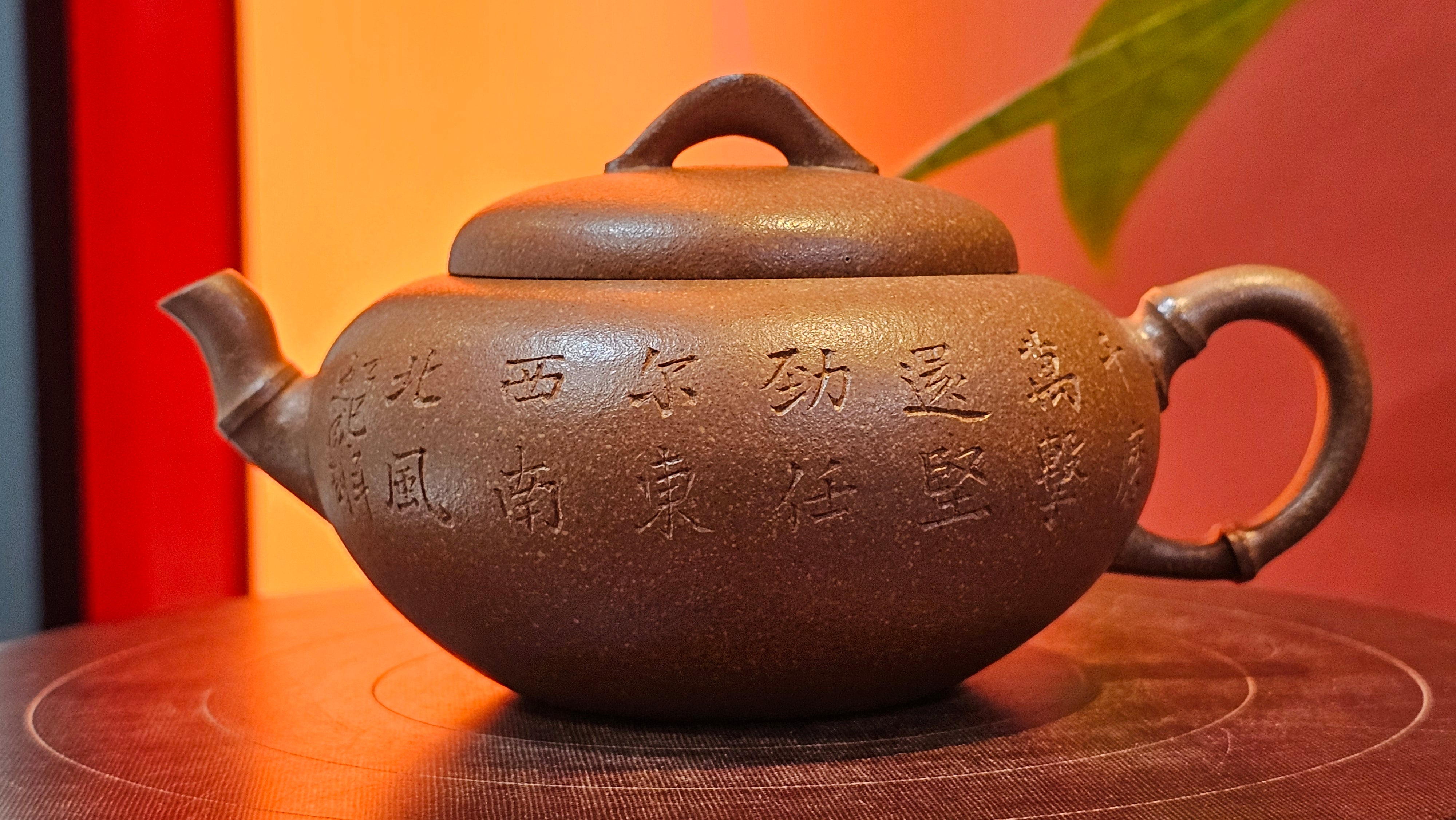 《一叶知秋》Yi Ye Zhi Qiu ~ "The Autumn Leaf", 168.2ml, Bao Shan Duan Ni 宝山段泥, by our Craftsman Zhang Huan 张欢, Bamboo and Calligraphy Engraving by Craftsman Yi Cheng 逸成  ~ Congratulations to Mr G.T.! 1418hrs 24th Oct 2025, Singapore🇸🇬!