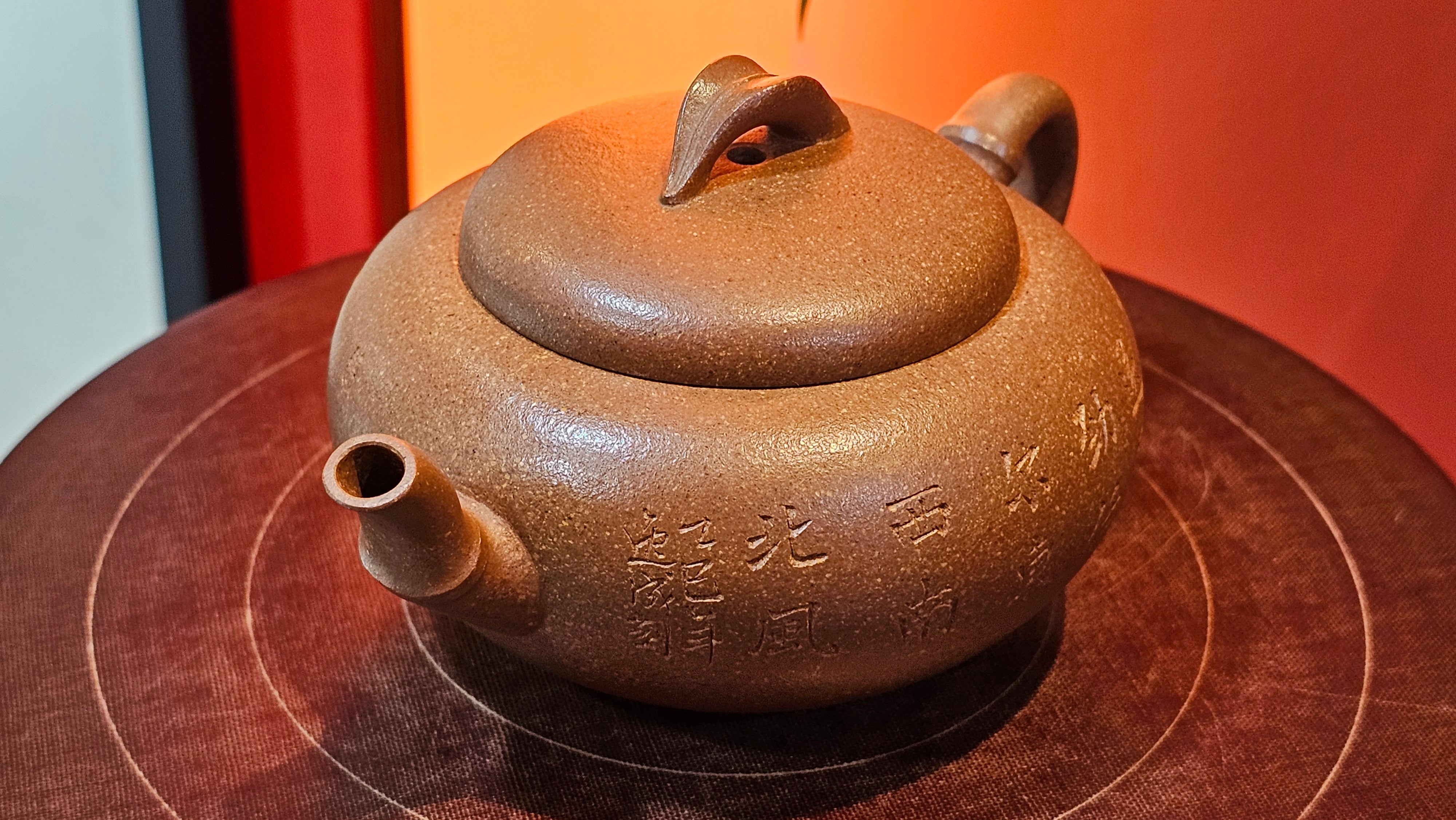 《一叶知秋》Yi Ye Zhi Qiu ~ "The Autumn Leaf", 168.2ml, Bao Shan Duan Ni 宝山段泥, by our Craftsman Zhang Huan 张欢, Bamboo and Calligraphy Engraving by Craftsman Yi Cheng 逸成  ~ Congratulations to Mr G.T.! 1418hrs 24th Oct 2025, Singapore🇸🇬!