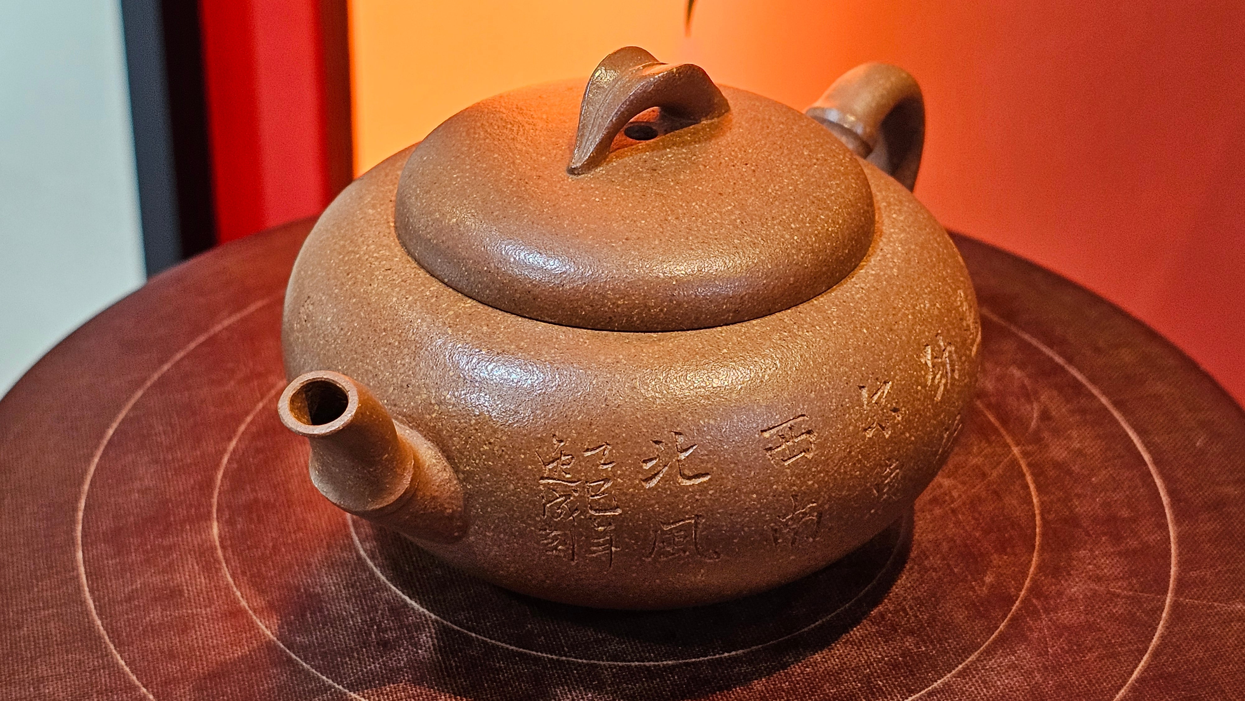 《一叶知秋》Yi Ye Zhi Qiu ~ "The Autumn Leaf", 168.2ml, Bao Shan Duan Ni 宝山段泥, by our Craftsman Zhang Huan 张欢, Bamboo and Calligraphy Engraving by Craftsman Yi Cheng 逸成  ~ Congratulations to Mr G.T.! 1418hrs 24th Oct 2025, Singapore🇸🇬!