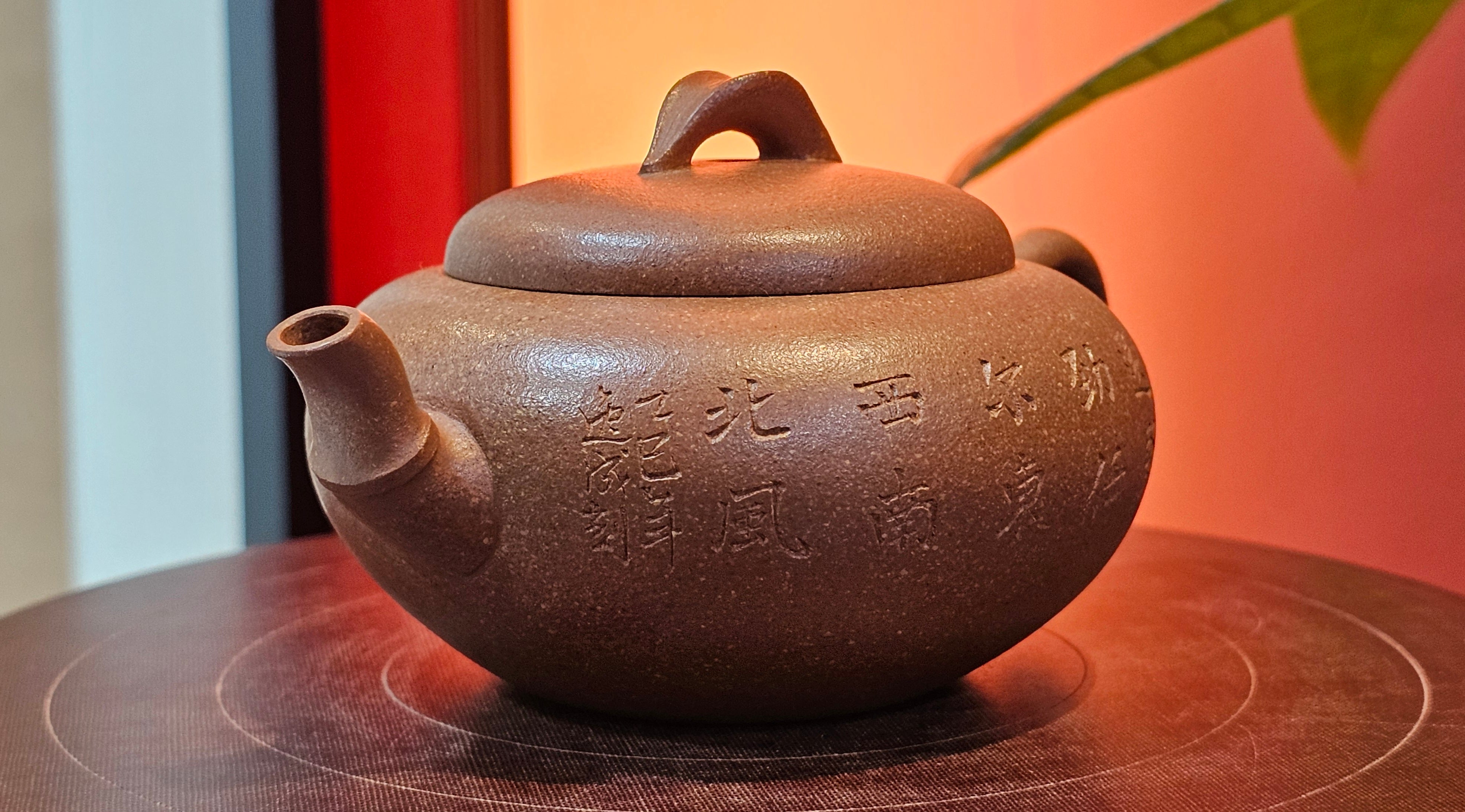 《一叶知秋》Yi Ye Zhi Qiu ~ "The Autumn Leaf", 168.2ml, Bao Shan Duan Ni 宝山段泥, by our Craftsman Zhang Huan 张欢, Bamboo and Calligraphy Engraving by Craftsman Yi Cheng 逸成  ~ Congratulations to Mr G.T.! 1418hrs 24th Oct 2025, Singapore🇸🇬!