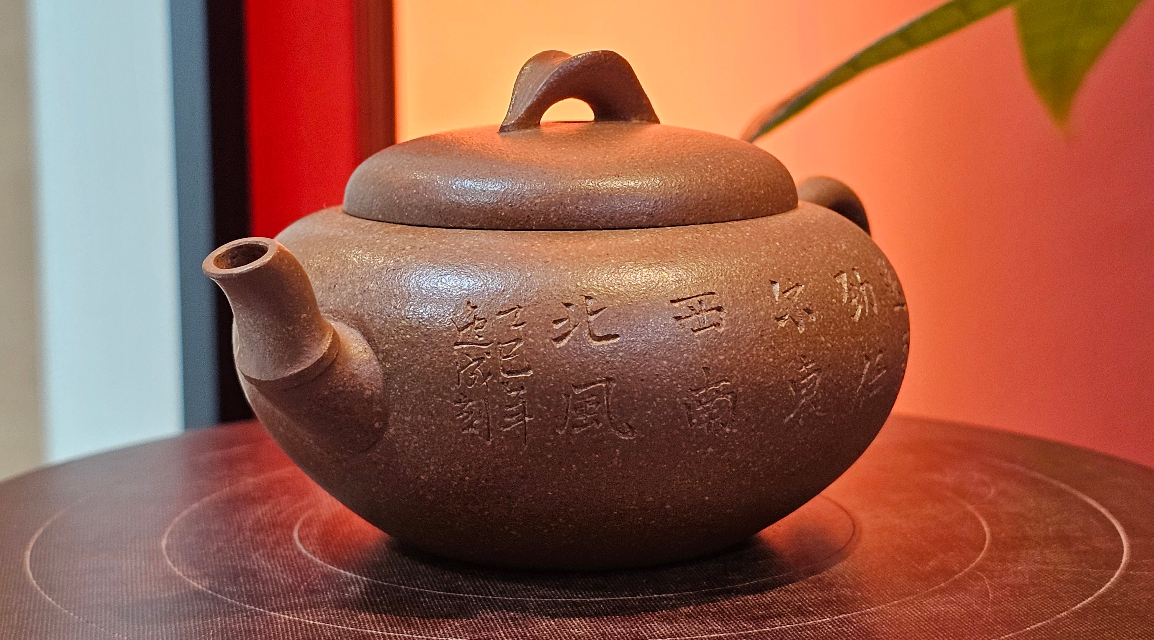 《一叶知秋》Yi Ye Zhi Qiu ~ "The Autumn Leaf", 168.2ml, Bao Shan Duan Ni 宝山段泥, by our Craftsman Zhang Huan 张欢, Bamboo and Calligraphy Engraving by Craftsman Yi Cheng 逸成  ~ Congratulations to Mr G.T.! 1418hrs 24th Oct 2025, Singapore🇸🇬!