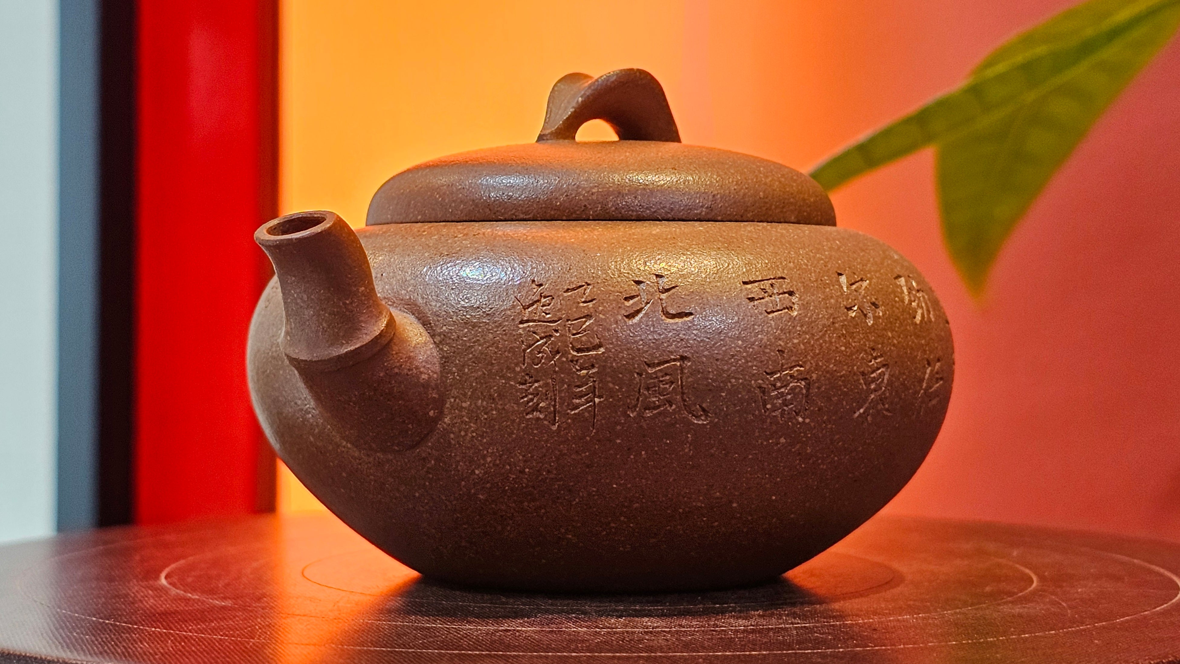 《一叶知秋》Yi Ye Zhi Qiu ~ "The Autumn Leaf", 168.2ml, Bao Shan Duan Ni 宝山段泥, by our Craftsman Zhang Huan 张欢, Bamboo and Calligraphy Engraving by Craftsman Yi Cheng 逸成  ~ Congratulations to Mr G.T.! 1418hrs 24th Oct 2025, Singapore🇸🇬!