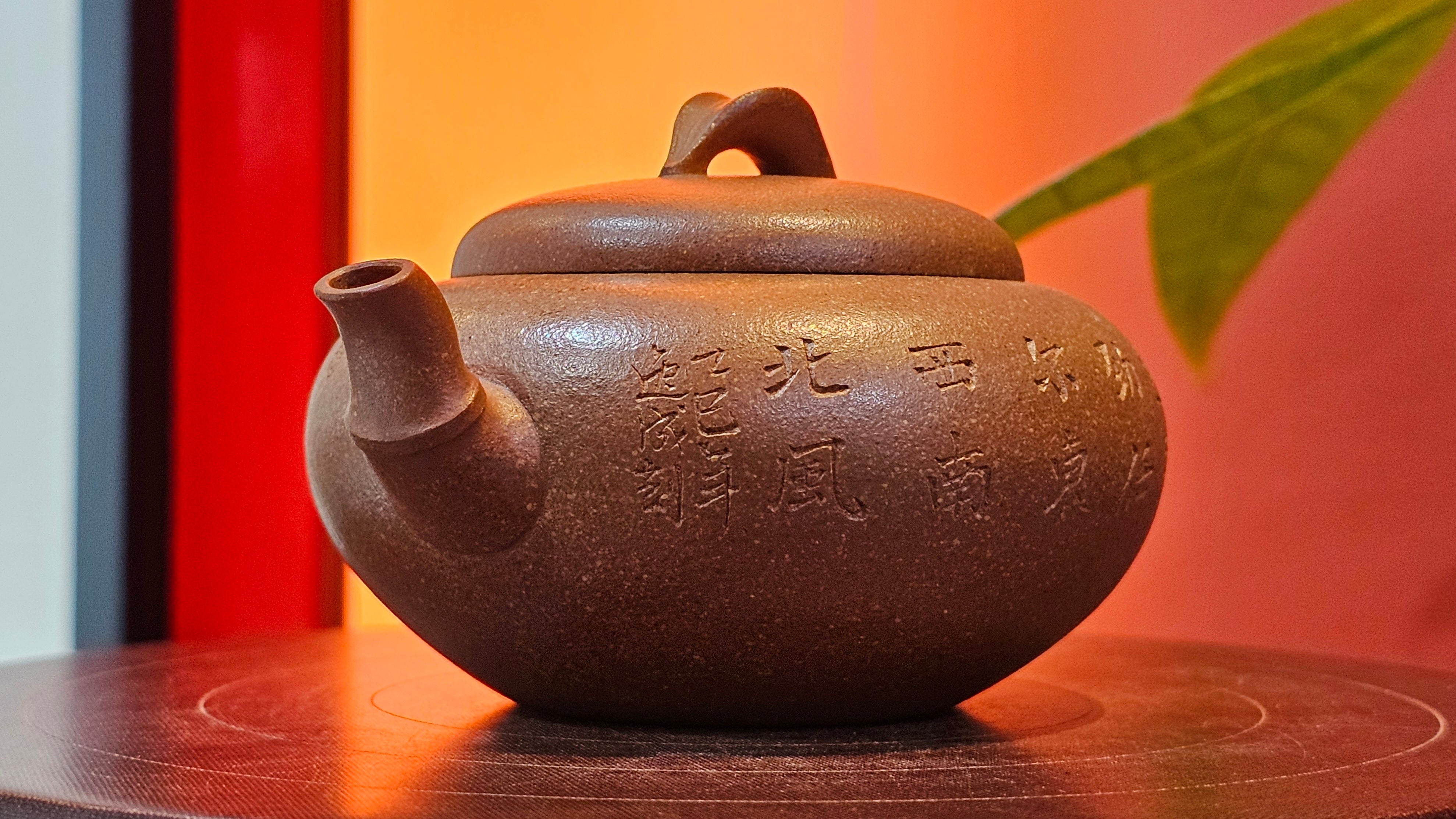 《一叶知秋》Yi Ye Zhi Qiu ~ "The Autumn Leaf", 168.2ml, Bao Shan Duan Ni 宝山段泥, by our Craftsman Zhang Huan 张欢, Bamboo and Calligraphy Engraving by Craftsman Yi Cheng 逸成  ~ Congratulations to Mr G.T.! 1418hrs 24th Oct 2025, Singapore🇸🇬!